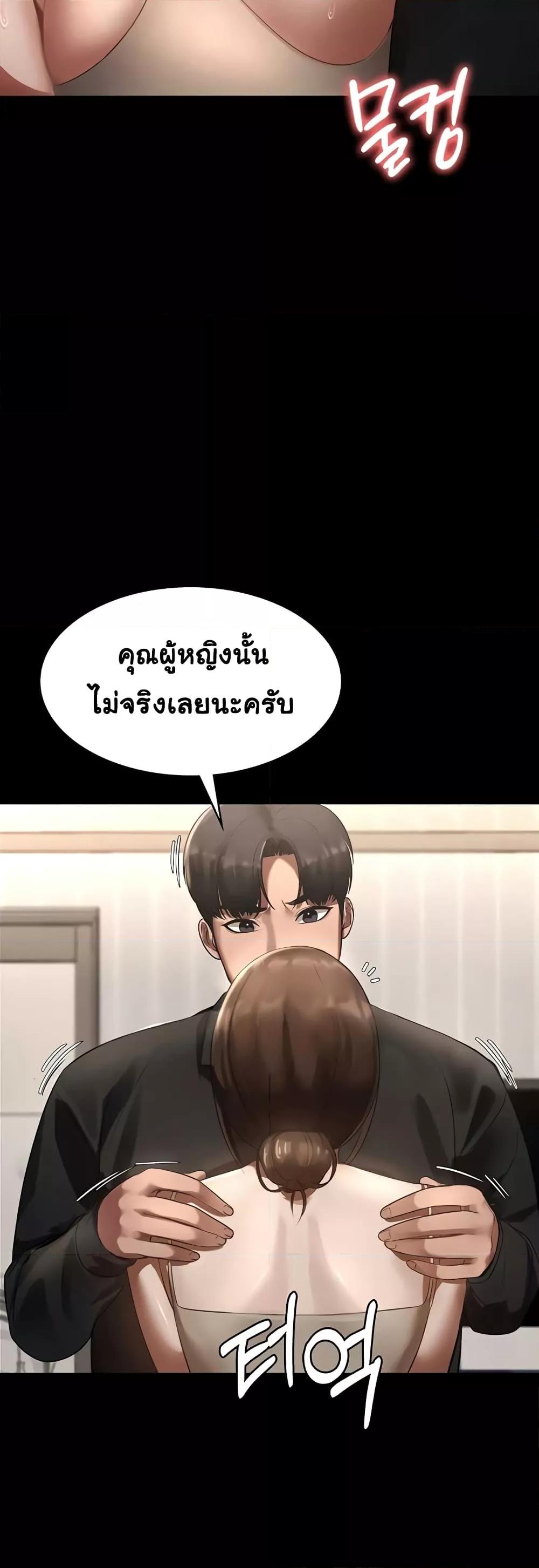 Doujin-Lc- อ่าน โดจิน มังฮวา เกาหลี ญี่ปุ่น จีน แปลไทย The Chairman’s Wife ตอนที่ 1 2 3 4 5 6 7 8 9 10 11 12 13 14 ฟรี ไม่มีโฆษณา อ่าน โดจิน Manhwa เกาหลี ญี่ปุ่น จีน เรามีครบ คัดมาให้เน้นๆ โดจิน 18+ รับประกันความฟินโดย  Doujin Lc