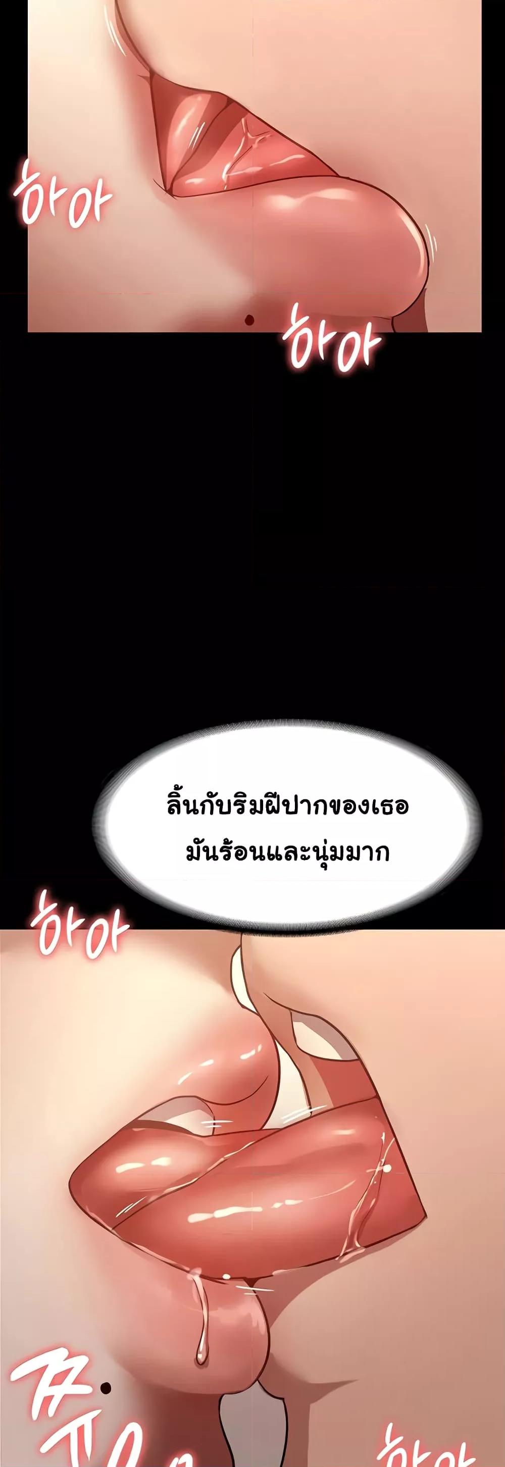 Doujin-Lc- อ่าน โดจิน มังฮวา เกาหลี ญี่ปุ่น จีน แปลไทย The Chairman’s Wife ตอนที่ 1 2 3 4 5 6 7 8 9 10 11 12 13 14 ฟรี ไม่มีโฆษณา อ่าน โดจิน Manhwa เกาหลี ญี่ปุ่น จีน เรามีครบ คัดมาให้เน้นๆ โดจิน 18+ รับประกันความฟินโดย  Doujin Lc