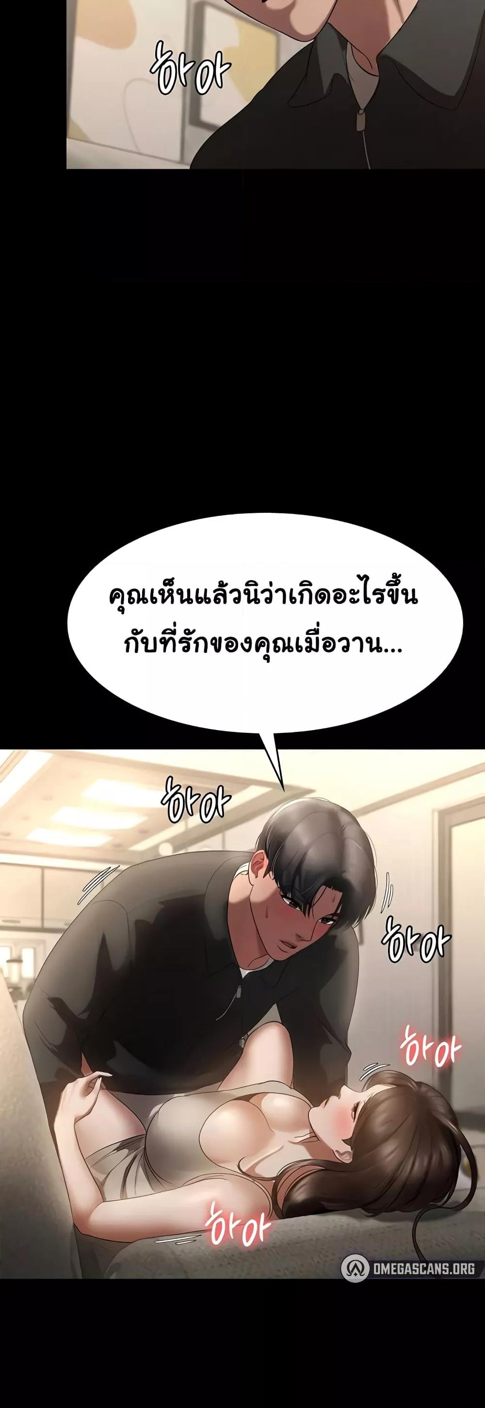 Doujin-Lc- อ่าน โดจิน มังฮวา เกาหลี ญี่ปุ่น จีน แปลไทย The Chairman’s Wife ตอนที่ 1 2 3 4 5 6 7 8 9 10 11 12 13 14 ฟรี ไม่มีโฆษณา อ่าน โดจิน Manhwa เกาหลี ญี่ปุ่น จีน เรามีครบ คัดมาให้เน้นๆ โดจิน 18+ รับประกันความฟินโดย  Doujin Lc