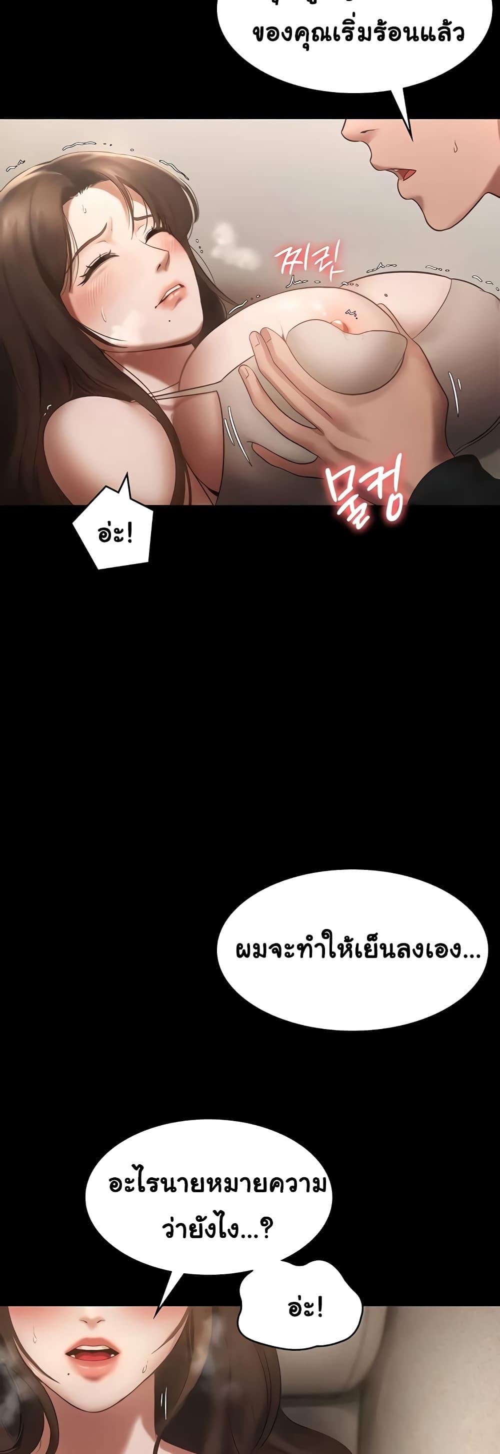 Doujin-Lc- อ่าน โดจิน มังฮวา เกาหลี ญี่ปุ่น จีน แปลไทย The Chairman’s Wife ตอนที่ 1 2 3 4 5 6 7 8 9 10 11 12 13 14 ฟรี ไม่มีโฆษณา อ่าน โดจิน Manhwa เกาหลี ญี่ปุ่น จีน เรามีครบ คัดมาให้เน้นๆ โดจิน 18+ รับประกันความฟินโดย  Doujin Lc
