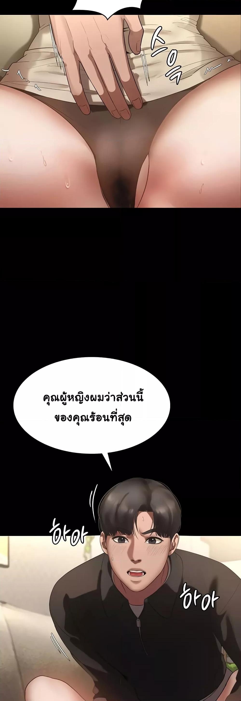 Doujin-Lc- อ่าน โดจิน มังฮวา เกาหลี ญี่ปุ่น จีน แปลไทย The Chairman’s Wife ตอนที่ 1 2 3 4 5 6 7 8 9 10 11 12 13 14 ฟรี ไม่มีโฆษณา อ่าน โดจิน Manhwa เกาหลี ญี่ปุ่น จีน เรามีครบ คัดมาให้เน้นๆ โดจิน 18+ รับประกันความฟินโดย  Doujin Lc