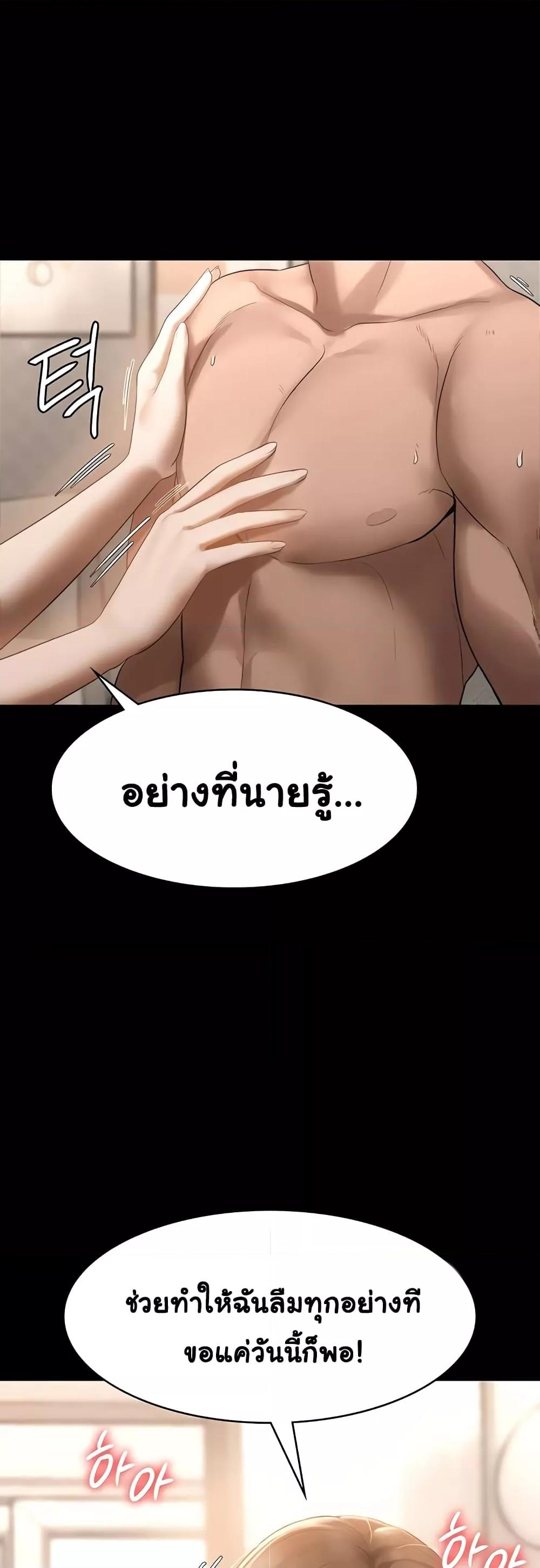 Doujin-Lc- อ่าน โดจิน มังฮวา เกาหลี ญี่ปุ่น จีน แปลไทย The Chairman’s Wife ตอนที่ 1 2 3 4 5 6 7 8 9 10 11 12 13 14 ฟรี ไม่มีโฆษณา อ่าน โดจิน Manhwa เกาหลี ญี่ปุ่น จีน เรามีครบ คัดมาให้เน้นๆ โดจิน 18+ รับประกันความฟินโดย  Doujin Lc