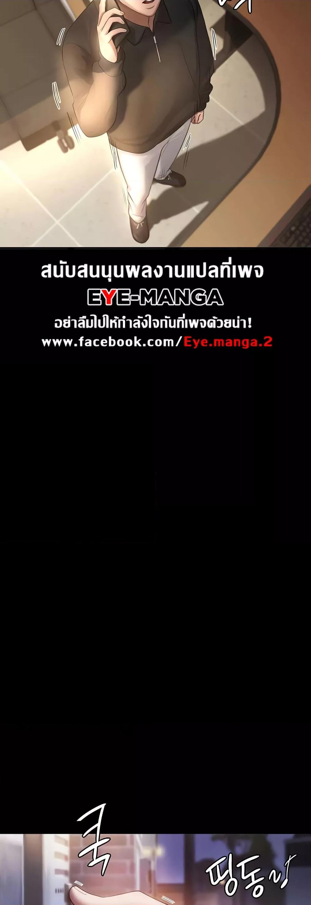 Doujin-Lc- อ่าน โดจิน มังฮวา เกาหลี ญี่ปุ่น จีน แปลไทย The Chairman’s Wife ตอนที่ 1 2 3 4 5 6 7 8 9 10 11 12 13 14 ฟรี ไม่มีโฆษณา อ่าน โดจิน Manhwa เกาหลี ญี่ปุ่น จีน เรามีครบ คัดมาให้เน้นๆ โดจิน 18+ รับประกันความฟินโดย  Doujin Lc