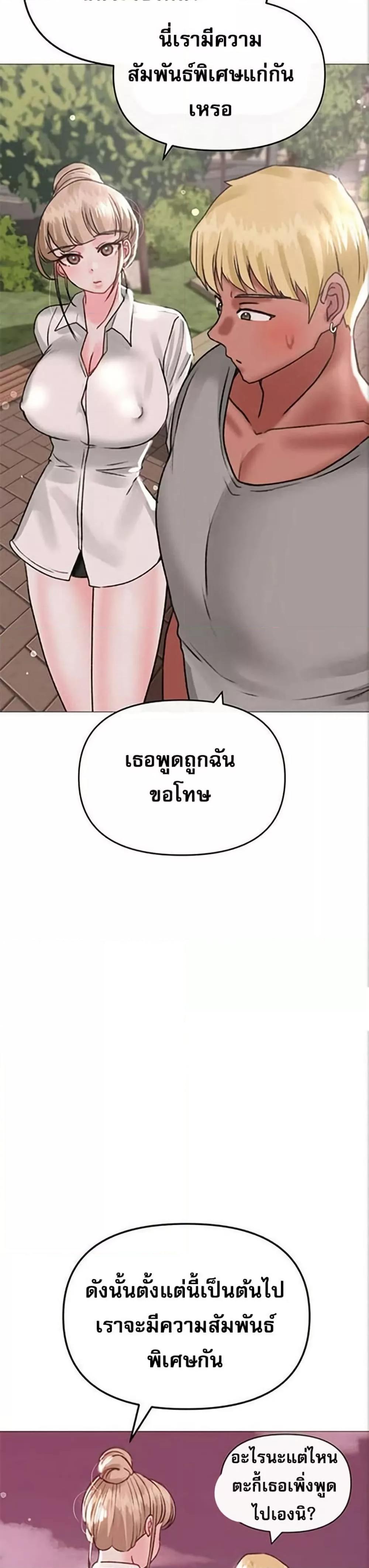 Doujin-Lc- อ่าน โดจิน มังฮวา เกาหลี ญี่ปุ่น จีน แปลไทย Troublesome Sister ตอนที่ 1 2 3 4 5 6 7 8 9 10 11 12 13 14 ฟรี ไม่มีโฆษณา อ่าน โดจิน Manhwa เกาหลี ญี่ปุ่น จีน เรามีครบ คัดมาให้เน้นๆ โดจิน 18+ รับประกันความฟินโดย  Doujin Lc