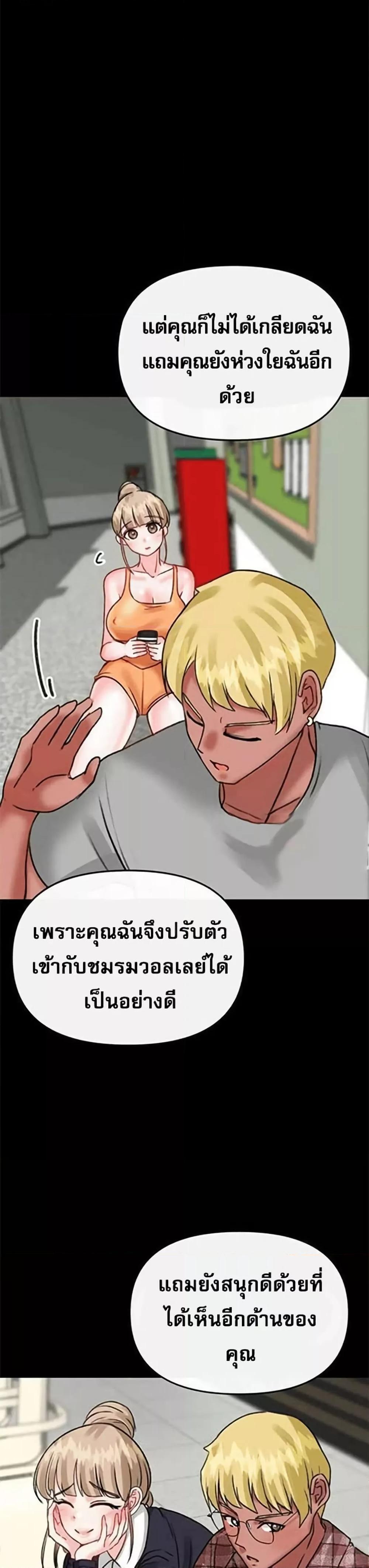 Doujin-Lc- อ่าน โดจิน มังฮวา เกาหลี ญี่ปุ่น จีน แปลไทย Troublesome Sister ตอนที่ 1 2 3 4 5 6 7 8 9 10 11 12 13 14 ฟรี ไม่มีโฆษณา อ่าน โดจิน Manhwa เกาหลี ญี่ปุ่น จีน เรามีครบ คัดมาให้เน้นๆ โดจิน 18+ รับประกันความฟินโดย  Doujin Lc