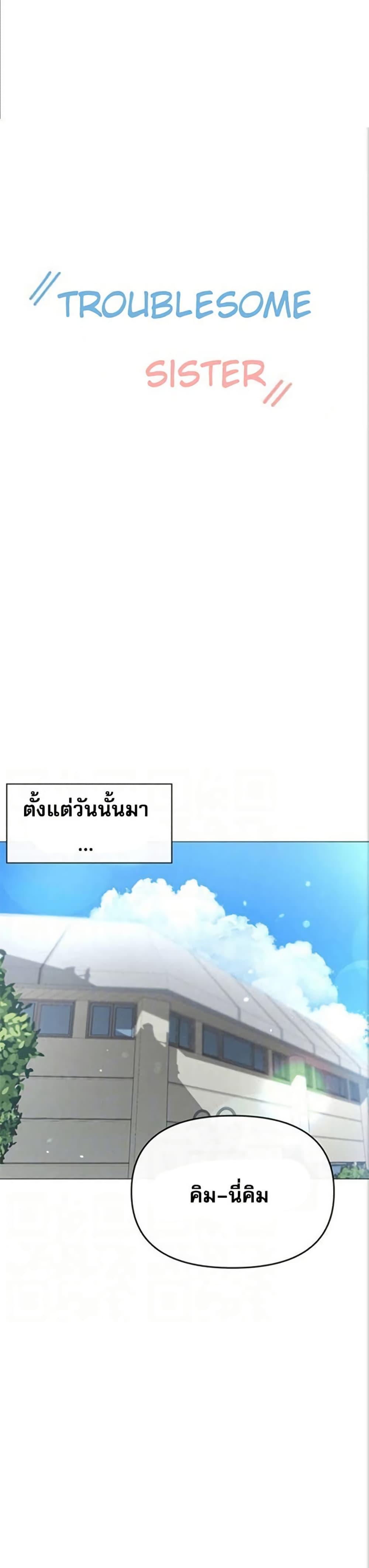 Doujin-Lc- อ่าน โดจิน มังฮวา เกาหลี ญี่ปุ่น จีน แปลไทย Troublesome Sister ตอนที่ 1 2 3 4 5 6 7 8 9 10 11 12 13 14 ฟรี ไม่มีโฆษณา อ่าน โดจิน Manhwa เกาหลี ญี่ปุ่น จีน เรามีครบ คัดมาให้เน้นๆ โดจิน 18+ รับประกันความฟินโดย  Doujin Lc