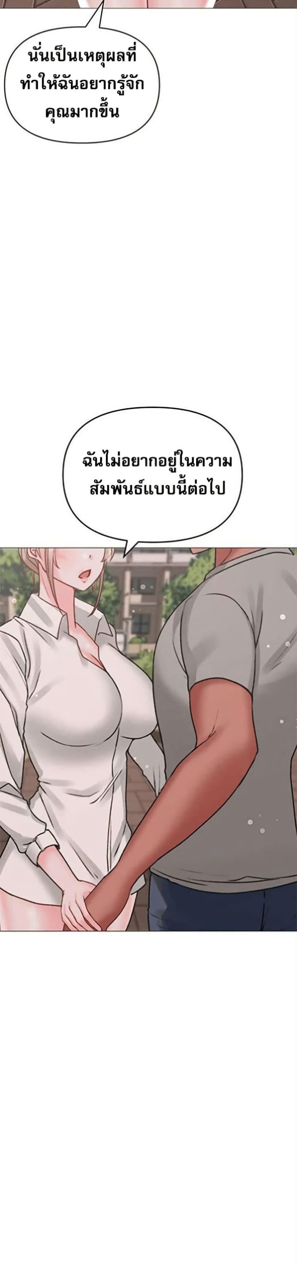 Doujin-Lc- อ่าน โดจิน มังฮวา เกาหลี ญี่ปุ่น จีน แปลไทย Troublesome Sister ตอนที่ 1 2 3 4 5 6 7 8 9 10 11 12 13 14 ฟรี ไม่มีโฆษณา อ่าน โดจิน Manhwa เกาหลี ญี่ปุ่น จีน เรามีครบ คัดมาให้เน้นๆ โดจิน 18+ รับประกันความฟินโดย  Doujin Lc