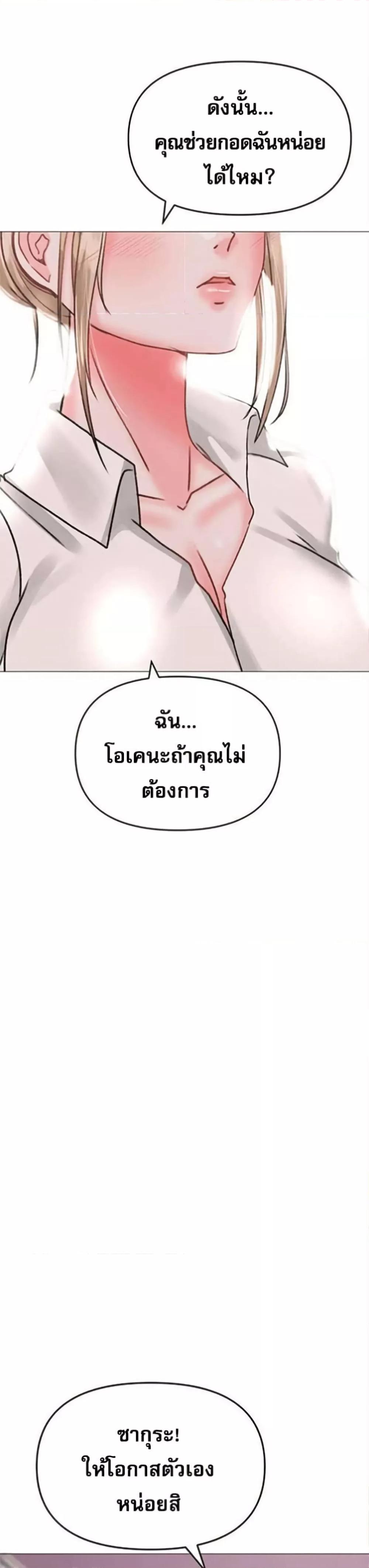 Doujin-Lc- อ่าน โดจิน มังฮวา เกาหลี ญี่ปุ่น จีน แปลไทย Troublesome Sister ตอนที่ 1 2 3 4 5 6 7 8 9 10 11 12 13 14 ฟรี ไม่มีโฆษณา อ่าน โดจิน Manhwa เกาหลี ญี่ปุ่น จีน เรามีครบ คัดมาให้เน้นๆ โดจิน 18+ รับประกันความฟินโดย  Doujin Lc