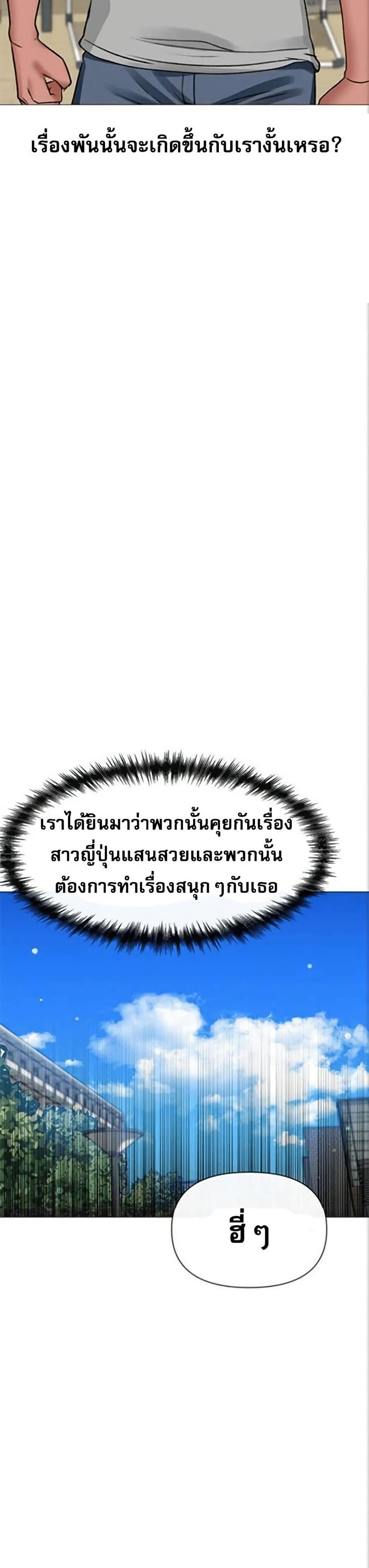 Doujin-Lc- อ่าน โดจิน มังฮวา เกาหลี ญี่ปุ่น จีน แปลไทย Troublesome Sister ตอนที่ 1 2 3 4 5 6 7 8 9 10 11 12 13 14 ฟรี ไม่มีโฆษณา อ่าน โดจิน Manhwa เกาหลี ญี่ปุ่น จีน เรามีครบ คัดมาให้เน้นๆ โดจิน 18+ รับประกันความฟินโดย  Doujin Lc