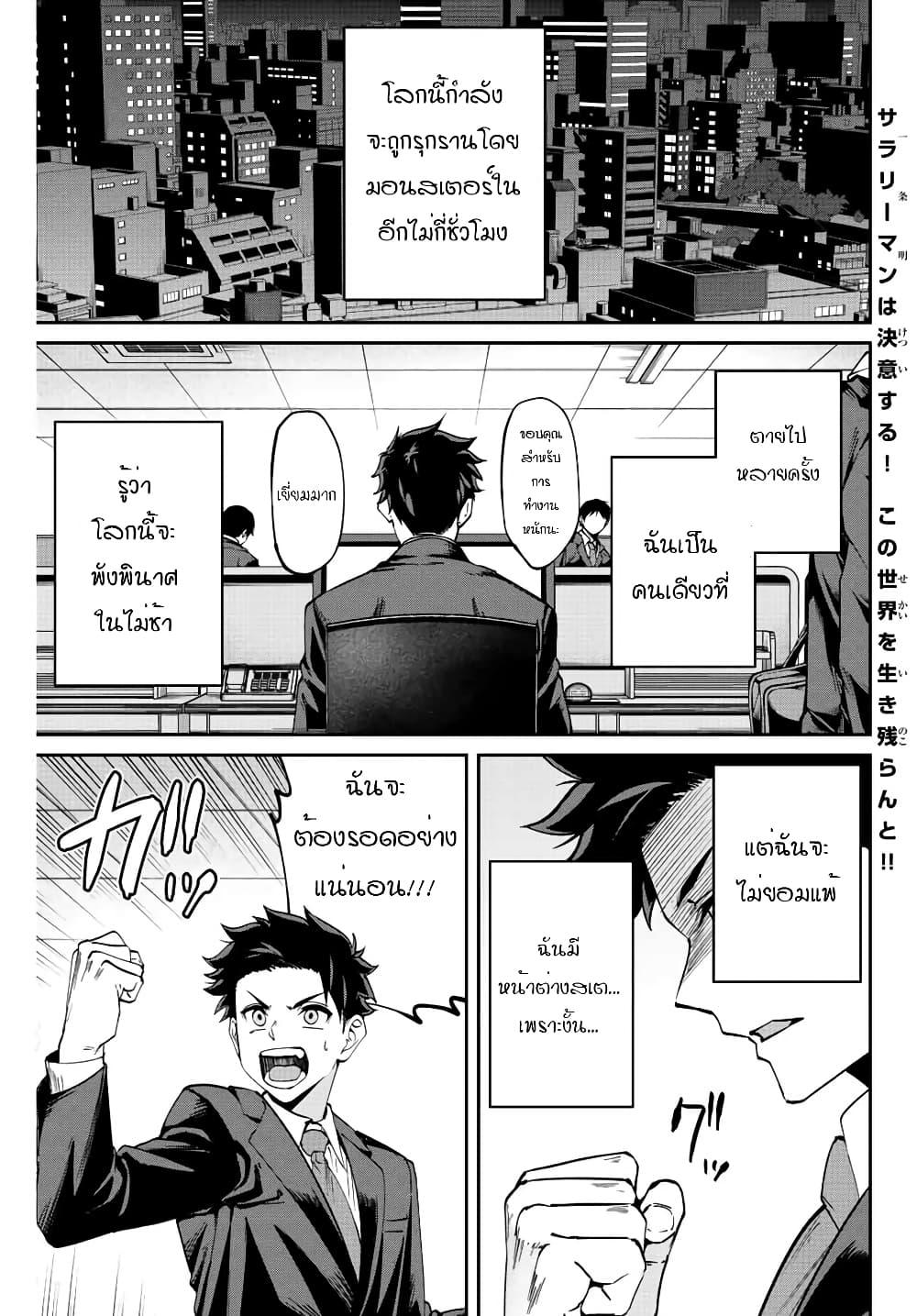 Manga-lc-com อ่านมังงะ อ่านการ์ตูน ออนไลน์ ฟรี Kono Sekai ga Izure Horobu Koto wo, Ore dake ga Shitte Iru ตอนที่ 1 2 3 4 5 6 7 8 9 10 11 12 13 14 ฟรี ไม่มีโฆษณา Manga-lc - อ่าน มังงะ อ่าน การ์ตูน ออนไลน์ อ่านมังงะ ฟรี