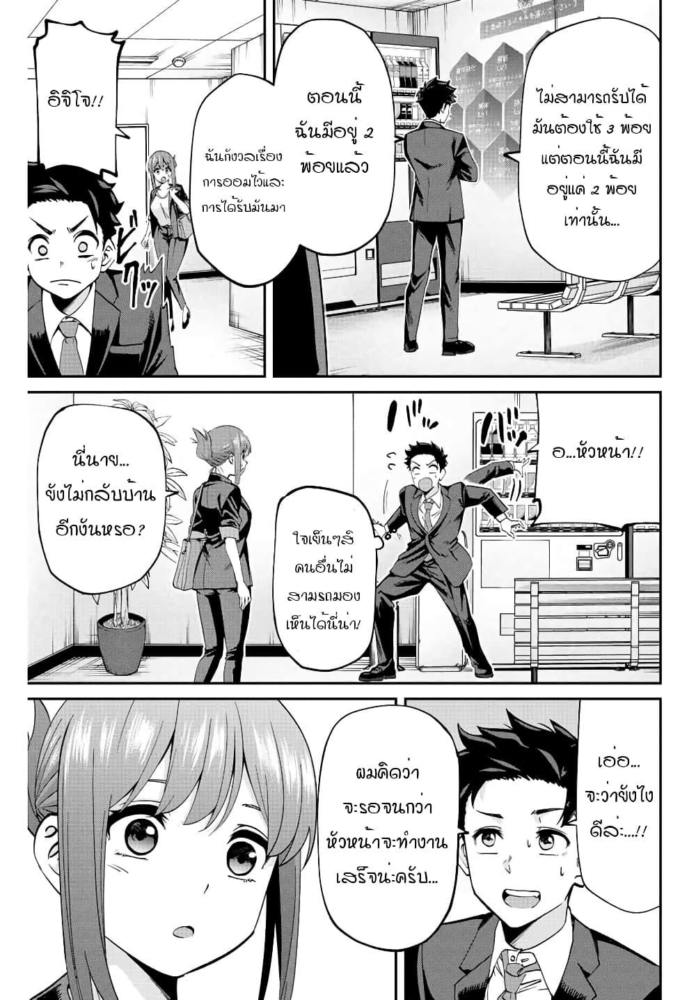 Manga-lc-com อ่านมังงะ อ่านการ์ตูน ออนไลน์ ฟรี Kono Sekai ga Izure Horobu Koto wo, Ore dake ga Shitte Iru ตอนที่ 1 2 3 4 5 6 7 8 9 10 11 12 13 14 ฟรี ไม่มีโฆษณา Manga-lc - อ่าน มังงะ อ่าน การ์ตูน ออนไลน์ อ่านมังงะ ฟรี
