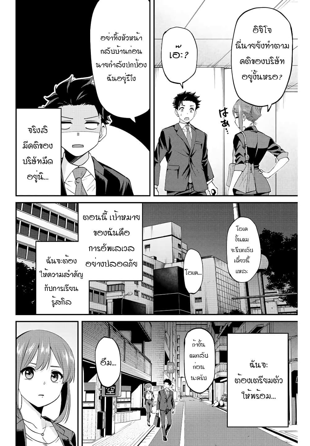 Manga-lc-com อ่านมังงะ อ่านการ์ตูน ออนไลน์ ฟรี Kono Sekai ga Izure Horobu Koto wo, Ore dake ga Shitte Iru ตอนที่ 1 2 3 4 5 6 7 8 9 10 11 12 13 14 ฟรี ไม่มีโฆษณา Manga-lc - อ่าน มังงะ อ่าน การ์ตูน ออนไลน์ อ่านมังงะ ฟรี