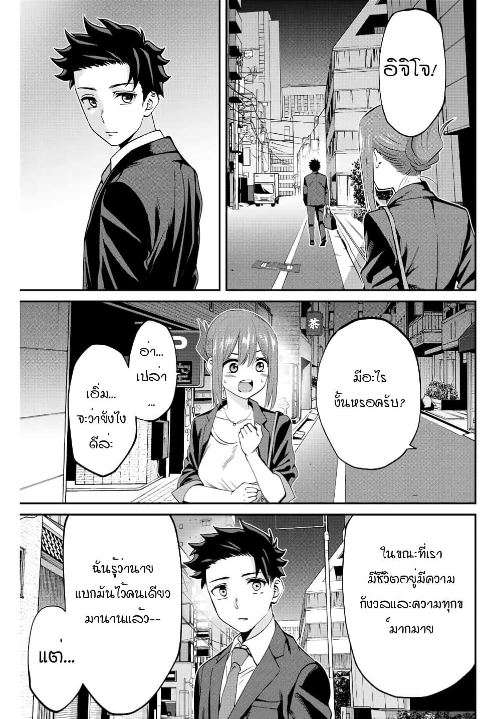 Manga-lc-com อ่านมังงะ อ่านการ์ตูน ออนไลน์ ฟรี Kono Sekai ga Izure Horobu Koto wo, Ore dake ga Shitte Iru ตอนที่ 1 2 3 4 5 6 7 8 9 10 11 12 13 14 ฟรี ไม่มีโฆษณา Manga-lc - อ่าน มังงะ อ่าน การ์ตูน ออนไลน์ อ่านมังงะ ฟรี