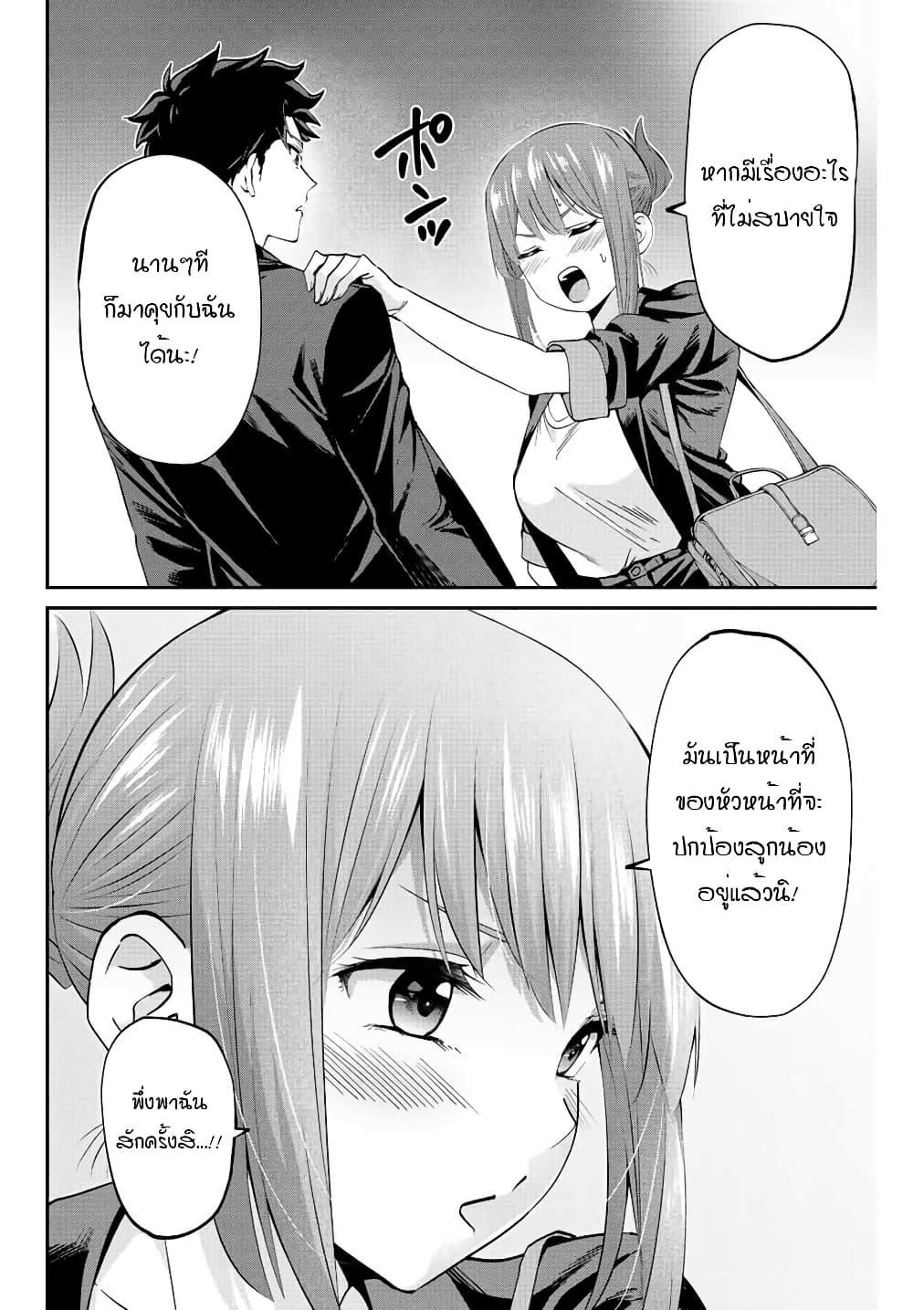 Manga-lc-com อ่านมังงะ อ่านการ์ตูน ออนไลน์ ฟรี Kono Sekai ga Izure Horobu Koto wo, Ore dake ga Shitte Iru ตอนที่ 1 2 3 4 5 6 7 8 9 10 11 12 13 14 ฟรี ไม่มีโฆษณา Manga-lc - อ่าน มังงะ อ่าน การ์ตูน ออนไลน์ อ่านมังงะ ฟรี