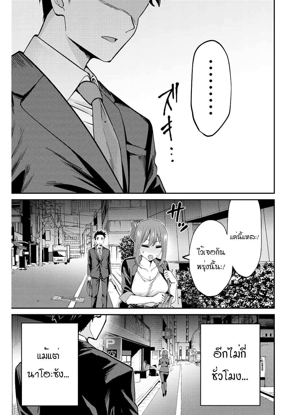 Manga-lc-com อ่านมังงะ อ่านการ์ตูน ออนไลน์ ฟรี Kono Sekai ga Izure Horobu Koto wo, Ore dake ga Shitte Iru ตอนที่ 1 2 3 4 5 6 7 8 9 10 11 12 13 14 ฟรี ไม่มีโฆษณา Manga-lc - อ่าน มังงะ อ่าน การ์ตูน ออนไลน์ อ่านมังงะ ฟรี