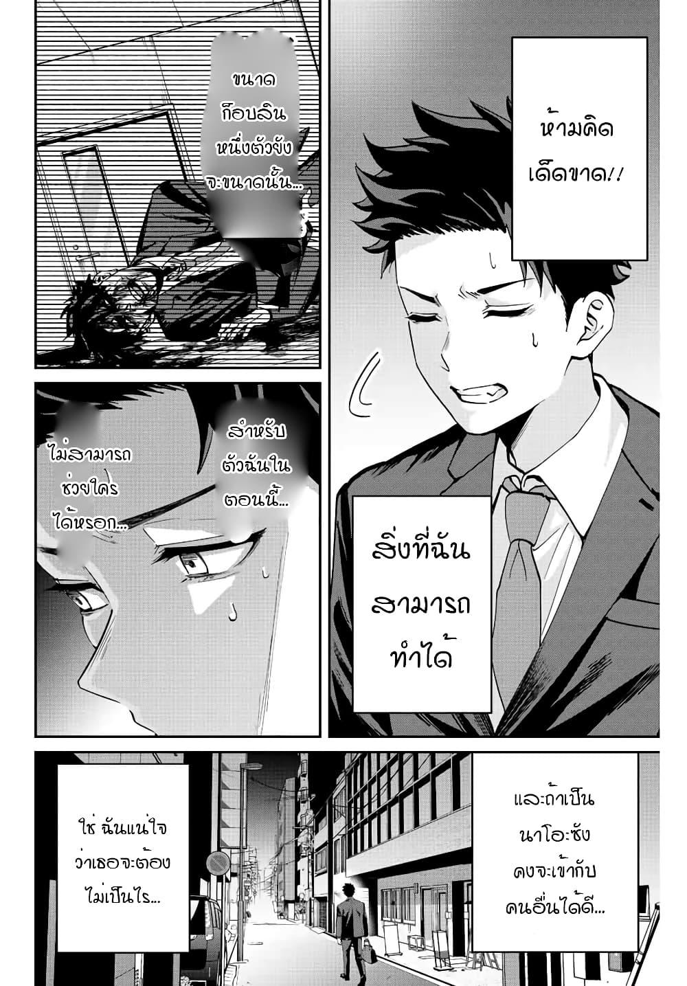 Manga-lc-com อ่านมังงะ อ่านการ์ตูน ออนไลน์ ฟรี Kono Sekai ga Izure Horobu Koto wo, Ore dake ga Shitte Iru ตอนที่ 1 2 3 4 5 6 7 8 9 10 11 12 13 14 ฟรี ไม่มีโฆษณา Manga-lc - อ่าน มังงะ อ่าน การ์ตูน ออนไลน์ อ่านมังงะ ฟรี