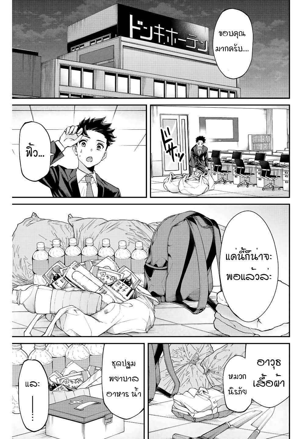 Manga-lc-com อ่านมังงะ อ่านการ์ตูน ออนไลน์ ฟรี Kono Sekai ga Izure Horobu Koto wo, Ore dake ga Shitte Iru ตอนที่ 1 2 3 4 5 6 7 8 9 10 11 12 13 14 ฟรี ไม่มีโฆษณา Manga-lc - อ่าน มังงะ อ่าน การ์ตูน ออนไลน์ อ่านมังงะ ฟรี