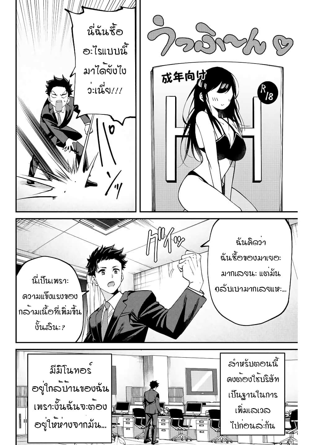 Manga-lc-com อ่านมังงะ อ่านการ์ตูน ออนไลน์ ฟรี Kono Sekai ga Izure Horobu Koto wo, Ore dake ga Shitte Iru ตอนที่ 1 2 3 4 5 6 7 8 9 10 11 12 13 14 ฟรี ไม่มีโฆษณา Manga-lc - อ่าน มังงะ อ่าน การ์ตูน ออนไลน์ อ่านมังงะ ฟรี