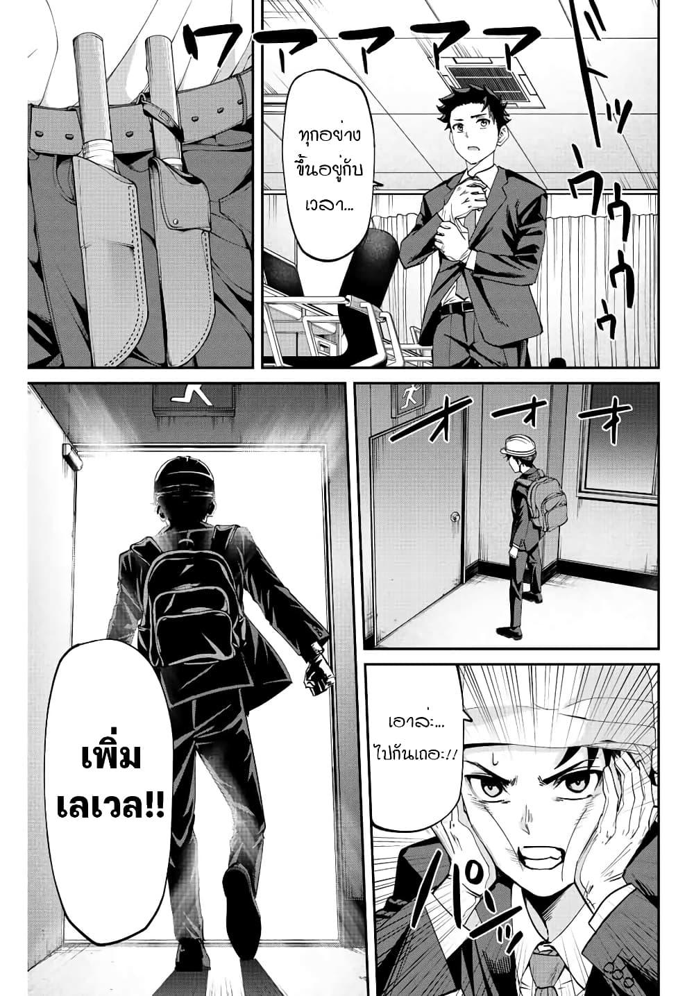 Manga-lc-com อ่านมังงะ อ่านการ์ตูน ออนไลน์ ฟรี Kono Sekai ga Izure Horobu Koto wo, Ore dake ga Shitte Iru ตอนที่ 1 2 3 4 5 6 7 8 9 10 11 12 13 14 ฟรี ไม่มีโฆษณา Manga-lc - อ่าน มังงะ อ่าน การ์ตูน ออนไลน์ อ่านมังงะ ฟรี