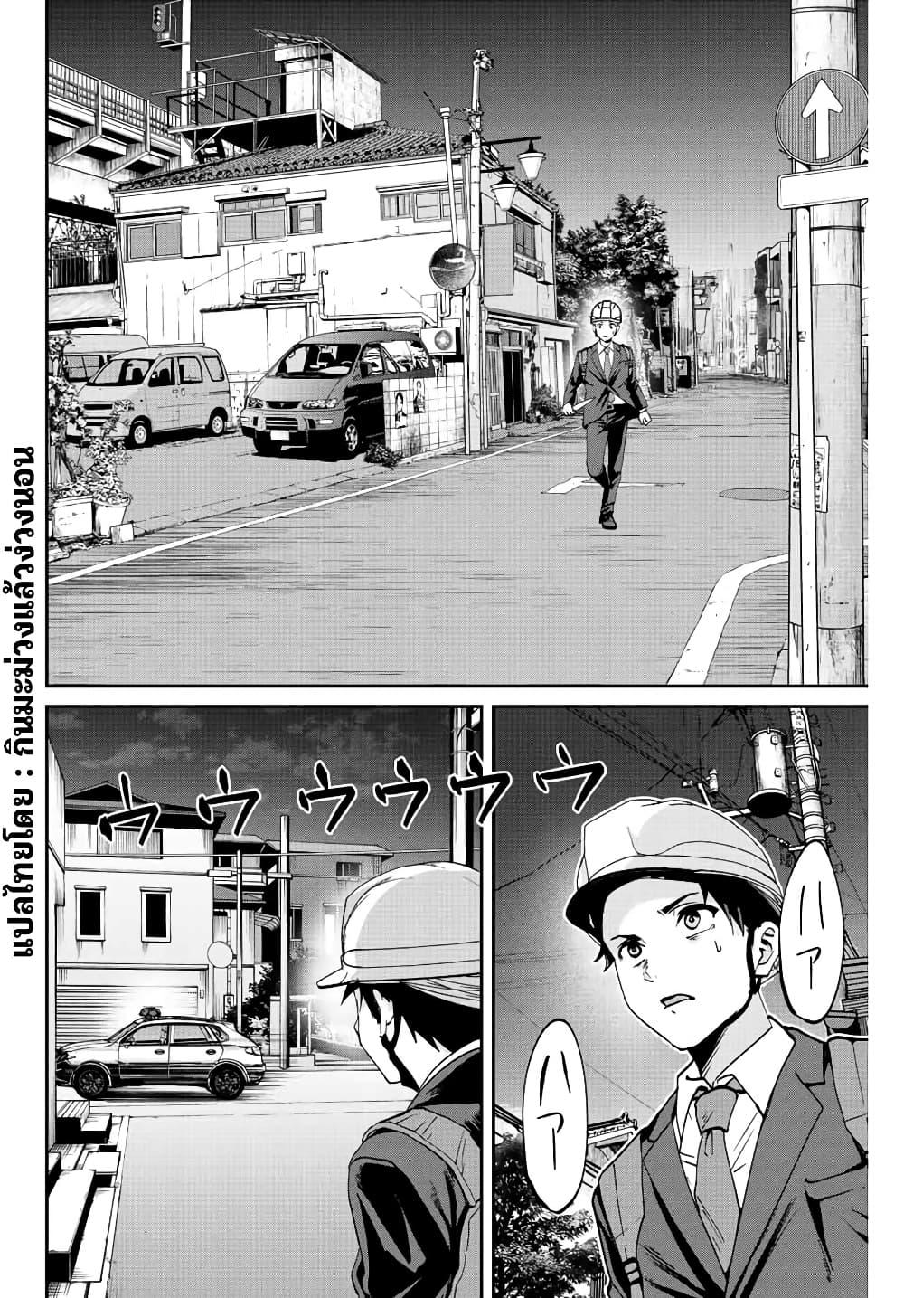 Manga-lc-com อ่านมังงะ อ่านการ์ตูน ออนไลน์ ฟรี Kono Sekai ga Izure Horobu Koto wo, Ore dake ga Shitte Iru ตอนที่ 1 2 3 4 5 6 7 8 9 10 11 12 13 14 ฟรี ไม่มีโฆษณา Manga-lc - อ่าน มังงะ อ่าน การ์ตูน ออนไลน์ อ่านมังงะ ฟรี