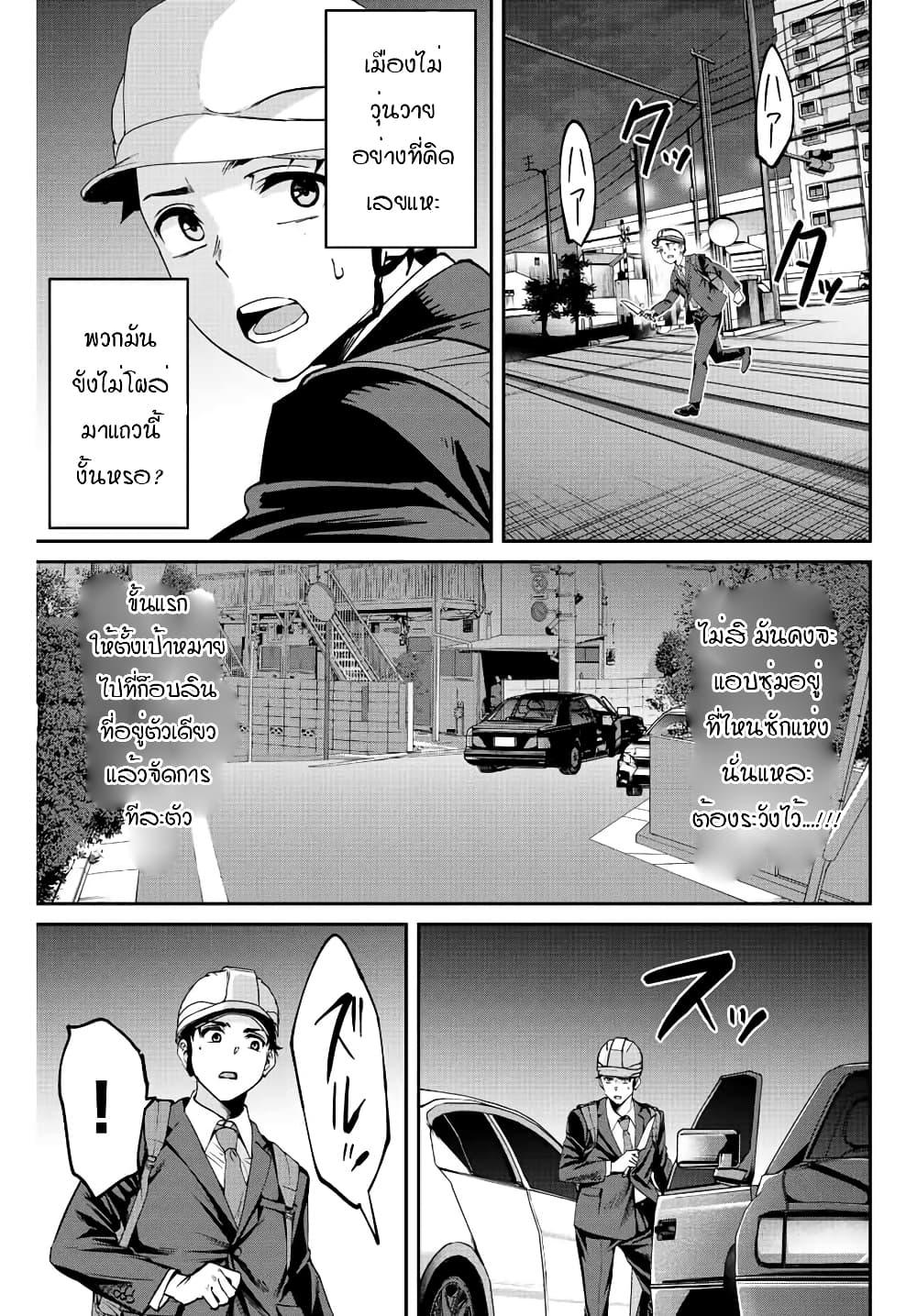 Manga-lc-com อ่านมังงะ อ่านการ์ตูน ออนไลน์ ฟรี Kono Sekai ga Izure Horobu Koto wo, Ore dake ga Shitte Iru ตอนที่ 1 2 3 4 5 6 7 8 9 10 11 12 13 14 ฟรี ไม่มีโฆษณา Manga-lc - อ่าน มังงะ อ่าน การ์ตูน ออนไลน์ อ่านมังงะ ฟรี