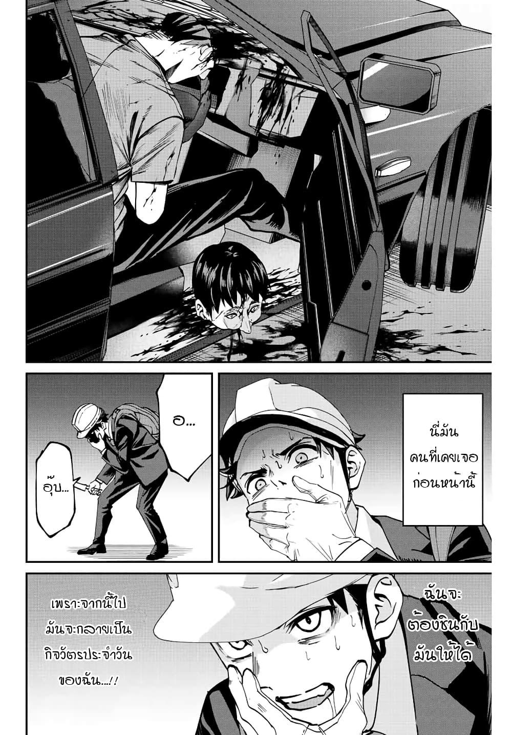 Manga-lc-com อ่านมังงะ อ่านการ์ตูน ออนไลน์ ฟรี Kono Sekai ga Izure Horobu Koto wo, Ore dake ga Shitte Iru ตอนที่ 1 2 3 4 5 6 7 8 9 10 11 12 13 14 ฟรี ไม่มีโฆษณา Manga-lc - อ่าน มังงะ อ่าน การ์ตูน ออนไลน์ อ่านมังงะ ฟรี
