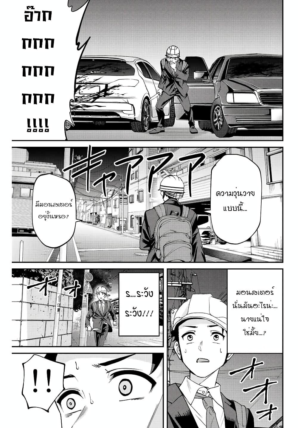 Manga-lc-com อ่านมังงะ อ่านการ์ตูน ออนไลน์ ฟรี Kono Sekai ga Izure Horobu Koto wo, Ore dake ga Shitte Iru ตอนที่ 1 2 3 4 5 6 7 8 9 10 11 12 13 14 ฟรี ไม่มีโฆษณา Manga-lc - อ่าน มังงะ อ่าน การ์ตูน ออนไลน์ อ่านมังงะ ฟรี