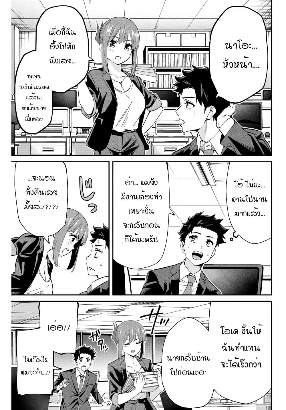 Manga-lc-com อ่านมังงะ อ่านการ์ตูน ออนไลน์ ฟรี Kono Sekai ga Izure Horobu Koto wo, Ore dake ga Shitte Iru ตอนที่ 1 2 3 4 5 6 7 8 9 10 11 12 13 14 ฟรี ไม่มีโฆษณา Manga-lc - อ่าน มังงะ อ่าน การ์ตูน ออนไลน์ อ่านมังงะ ฟรี