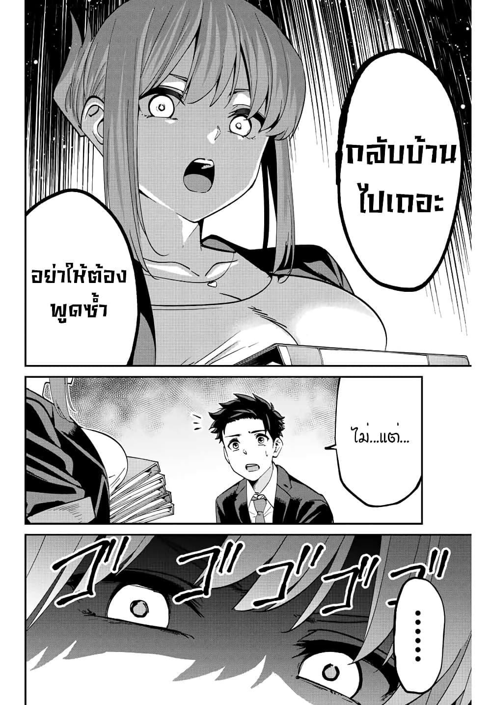 Manga-lc-com อ่านมังงะ อ่านการ์ตูน ออนไลน์ ฟรี Kono Sekai ga Izure Horobu Koto wo, Ore dake ga Shitte Iru ตอนที่ 1 2 3 4 5 6 7 8 9 10 11 12 13 14 ฟรี ไม่มีโฆษณา Manga-lc - อ่าน มังงะ อ่าน การ์ตูน ออนไลน์ อ่านมังงะ ฟรี