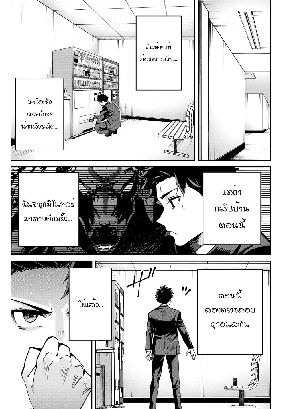 Manga-lc-com อ่านมังงะ อ่านการ์ตูน ออนไลน์ ฟรี Kono Sekai ga Izure Horobu Koto wo, Ore dake ga Shitte Iru ตอนที่ 1 2 3 4 5 6 7 8 9 10 11 12 13 14 ฟรี ไม่มีโฆษณา Manga-lc - อ่าน มังงะ อ่าน การ์ตูน ออนไลน์ อ่านมังงะ ฟรี