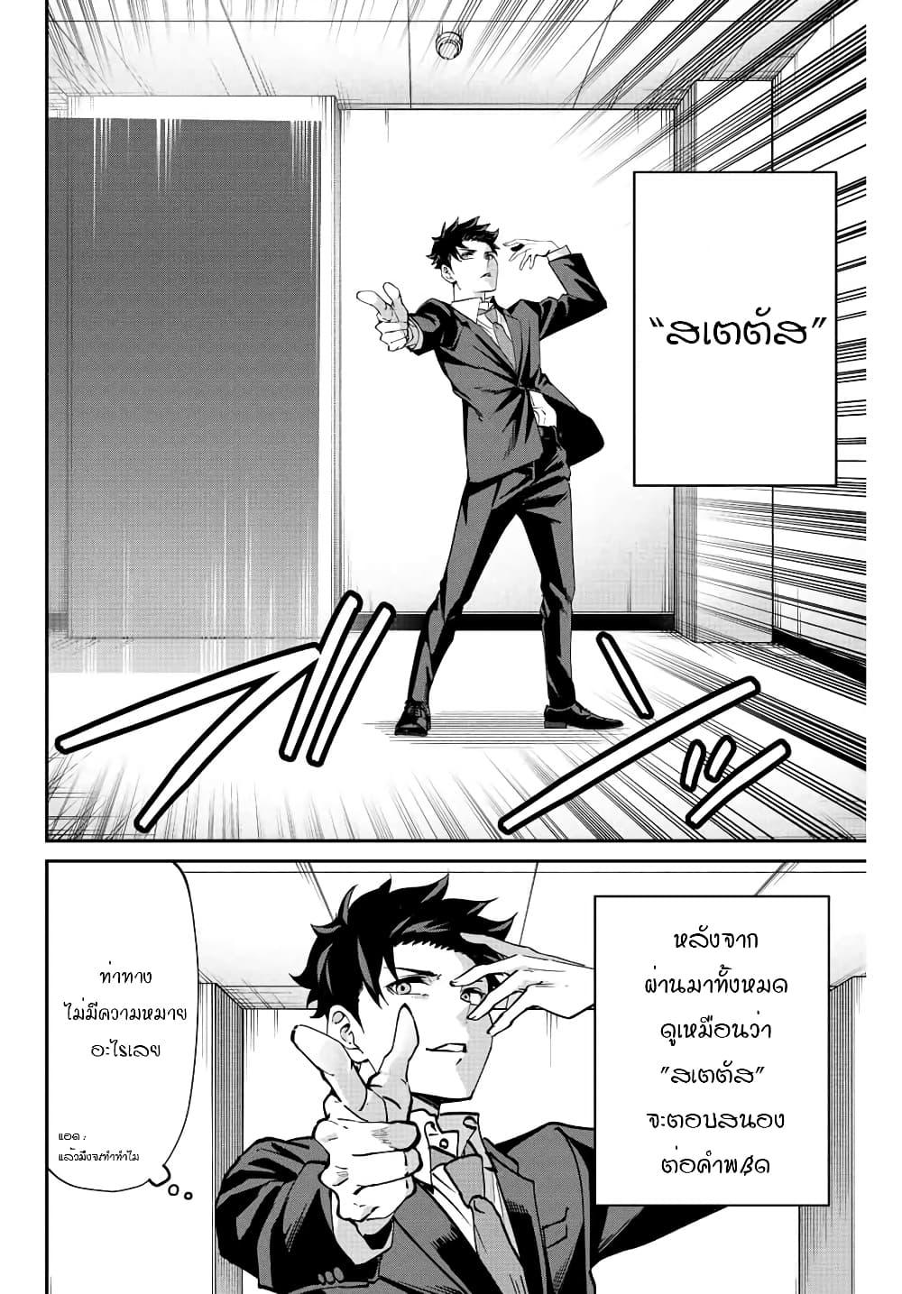 Manga-lc-com อ่านมังงะ อ่านการ์ตูน ออนไลน์ ฟรี Kono Sekai ga Izure Horobu Koto wo, Ore dake ga Shitte Iru ตอนที่ 1 2 3 4 5 6 7 8 9 10 11 12 13 14 ฟรี ไม่มีโฆษณา Manga-lc - อ่าน มังงะ อ่าน การ์ตูน ออนไลน์ อ่านมังงะ ฟรี