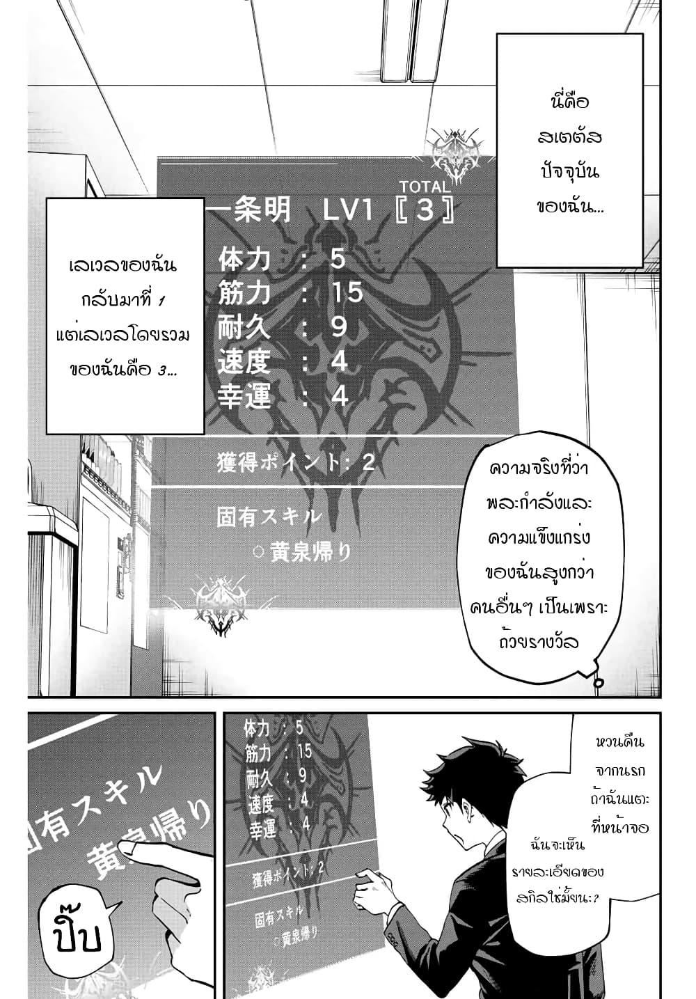 Manga-lc-com อ่านมังงะ อ่านการ์ตูน ออนไลน์ ฟรี Kono Sekai ga Izure Horobu Koto wo, Ore dake ga Shitte Iru ตอนที่ 1 2 3 4 5 6 7 8 9 10 11 12 13 14 ฟรี ไม่มีโฆษณา Manga-lc - อ่าน มังงะ อ่าน การ์ตูน ออนไลน์ อ่านมังงะ ฟรี