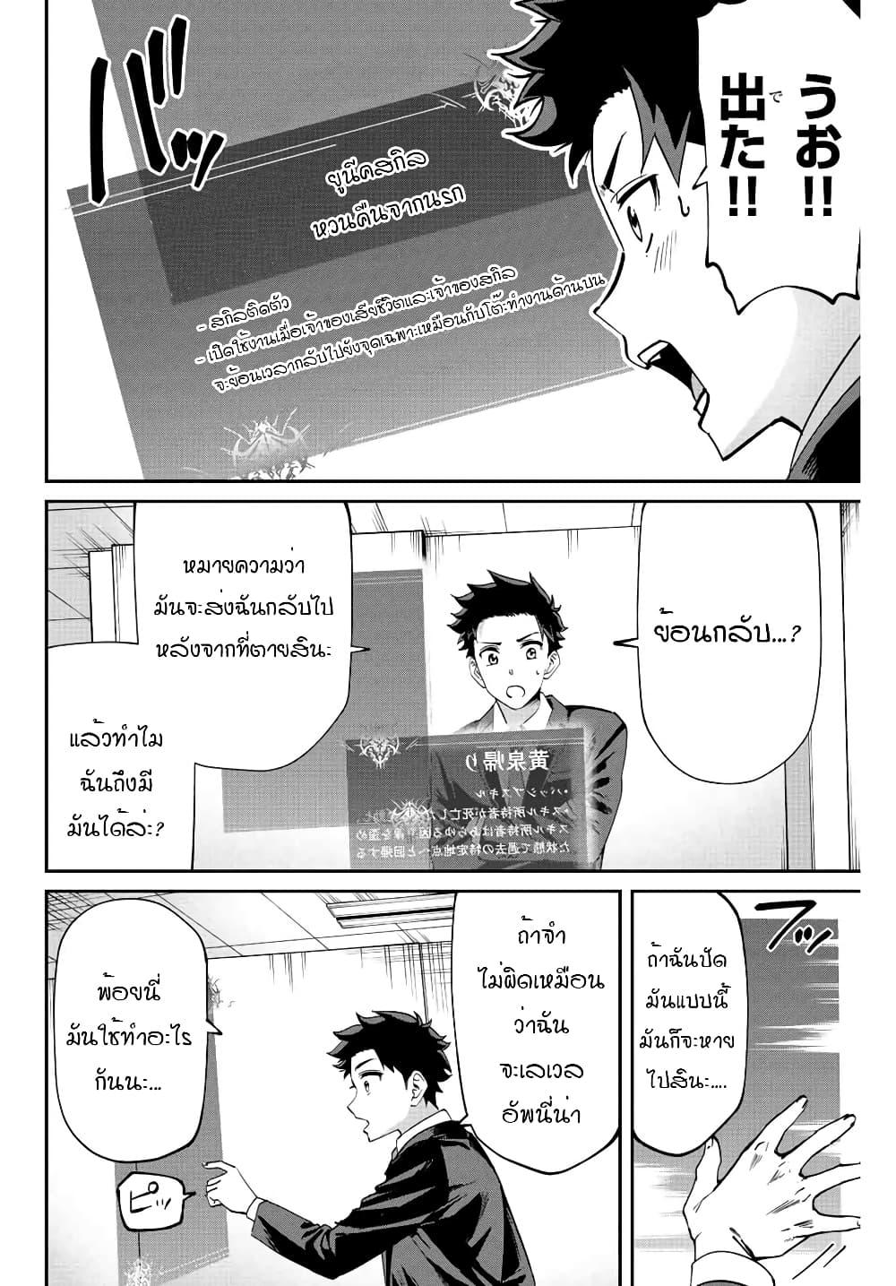 Manga-lc-com อ่านมังงะ อ่านการ์ตูน ออนไลน์ ฟรี Kono Sekai ga Izure Horobu Koto wo, Ore dake ga Shitte Iru ตอนที่ 1 2 3 4 5 6 7 8 9 10 11 12 13 14 ฟรี ไม่มีโฆษณา Manga-lc - อ่าน มังงะ อ่าน การ์ตูน ออนไลน์ อ่านมังงะ ฟรี