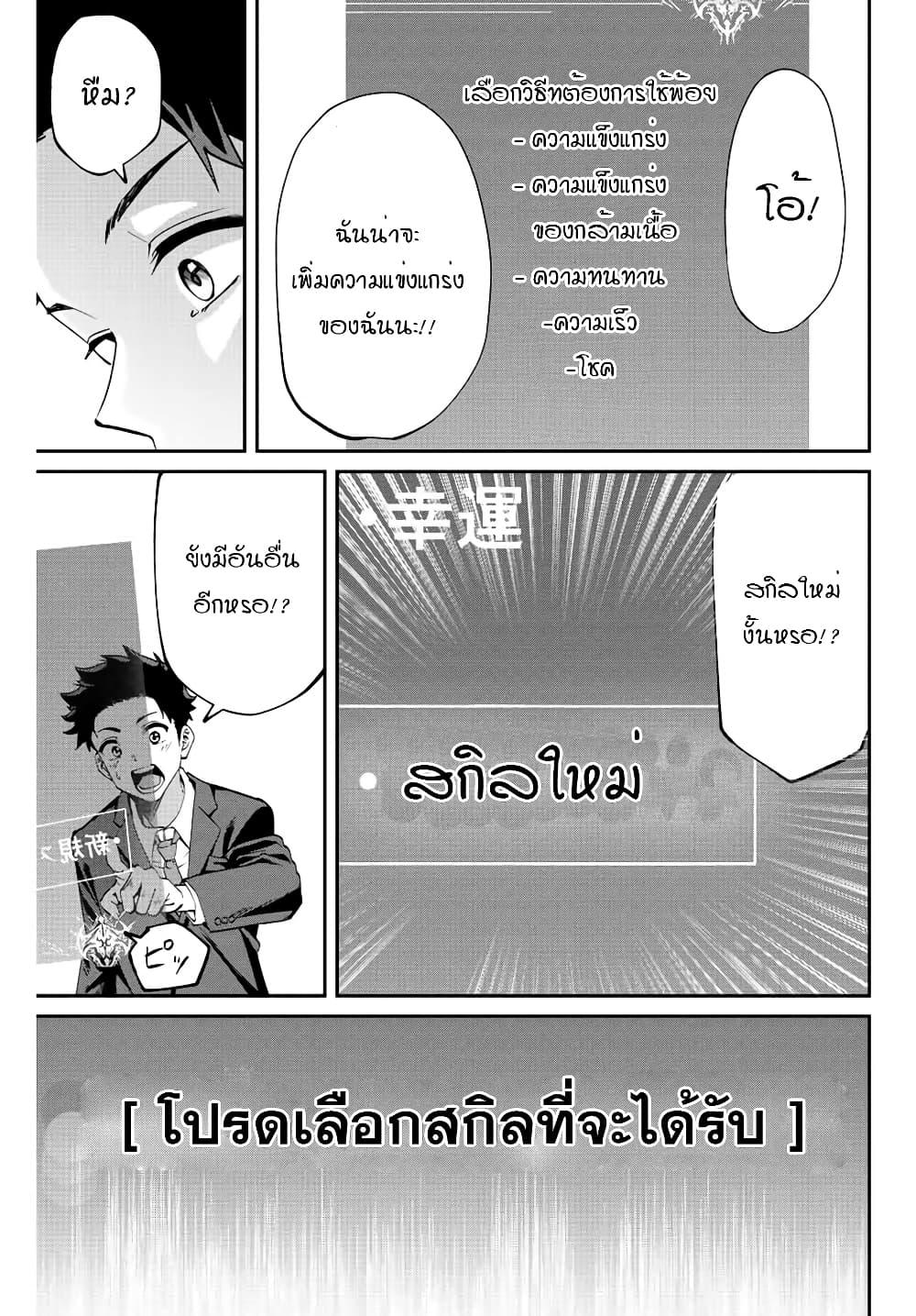 Manga-lc-com อ่านมังงะ อ่านการ์ตูน ออนไลน์ ฟรี Kono Sekai ga Izure Horobu Koto wo, Ore dake ga Shitte Iru ตอนที่ 1 2 3 4 5 6 7 8 9 10 11 12 13 14 ฟรี ไม่มีโฆษณา Manga-lc - อ่าน มังงะ อ่าน การ์ตูน ออนไลน์ อ่านมังงะ ฟรี