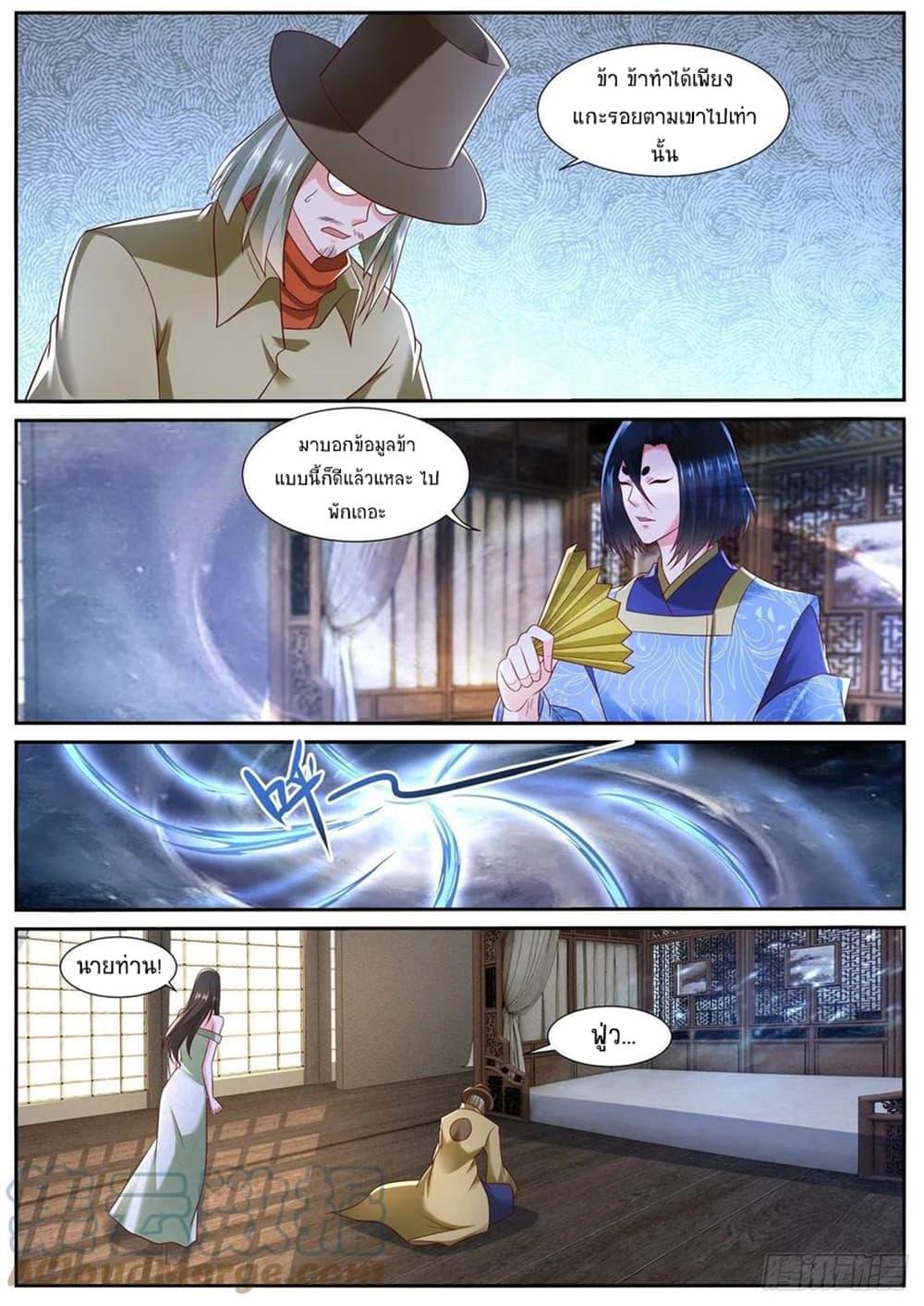 Manga-lc-com อ่านมังงะ อ่านการ์ตูน ออนไลน์ ฟรี Rebirth Of the Urban Immortal Cultivator ตอนที่ 1 2 3 4 5 6 7 8 9 10 11 12 13 14 ฟรี ไม่มีโฆษณา Manga-lc - อ่าน มังงะ อ่าน การ์ตูน ออนไลน์ อ่านมังงะ ฟรี