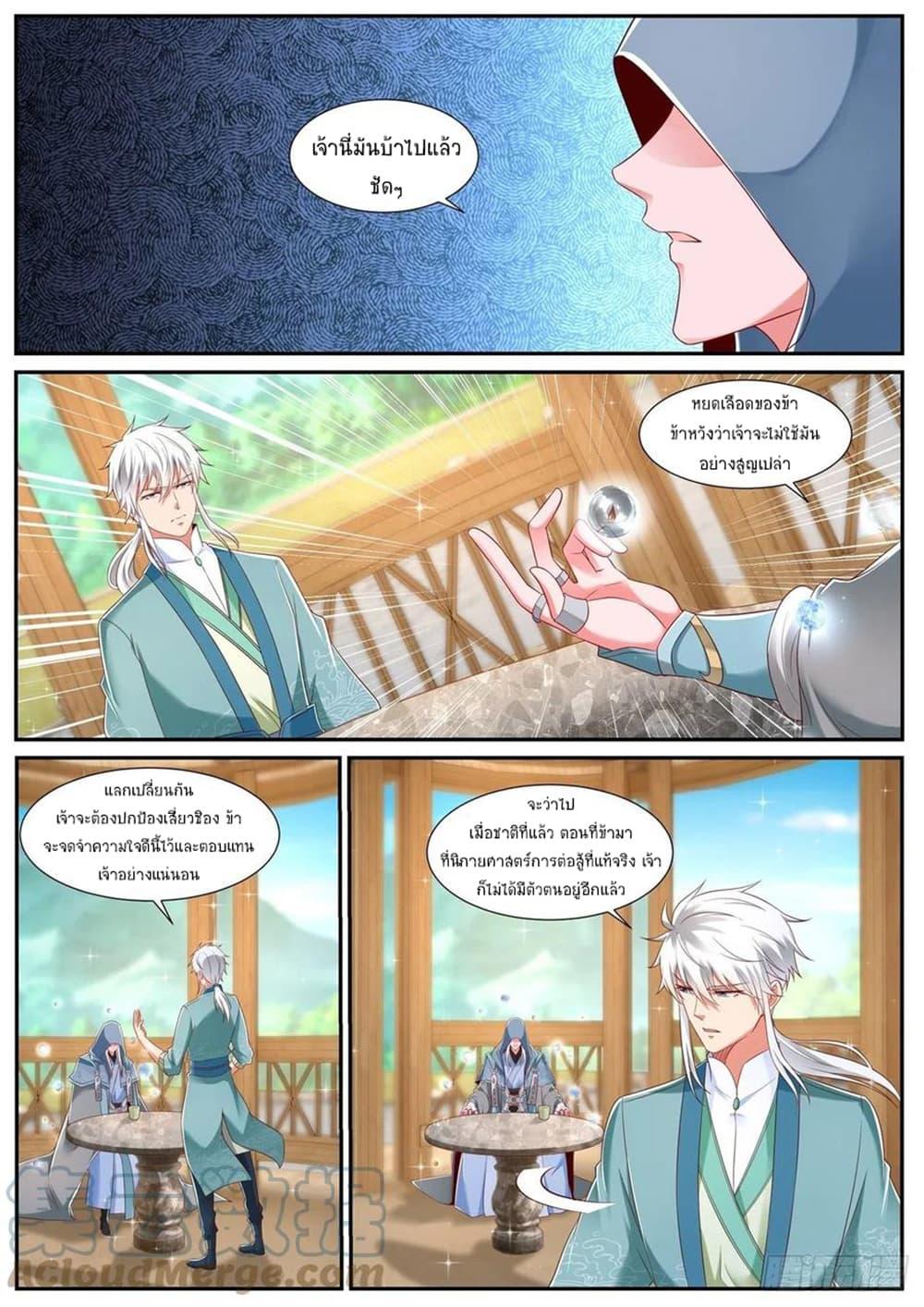 Manga-lc-com อ่านมังงะ อ่านการ์ตูน ออนไลน์ ฟรี Rebirth Of the Urban Immortal Cultivator ตอนที่ 1 2 3 4 5 6 7 8 9 10 11 12 13 14 ฟรี ไม่มีโฆษณา Manga-lc - อ่าน มังงะ อ่าน การ์ตูน ออนไลน์ อ่านมังงะ ฟรี