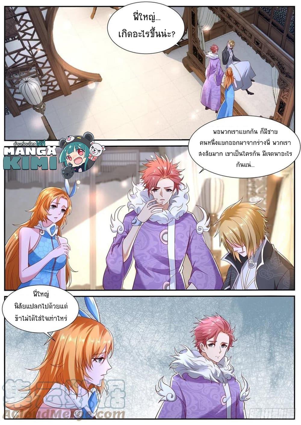 Manga-lc-com อ่านมังงะ อ่านการ์ตูน ออนไลน์ ฟรี Rebirth Of the Urban Immortal Cultivator ตอนที่ 1 2 3 4 5 6 7 8 9 10 11 12 13 14 ฟรี ไม่มีโฆษณา Manga-lc - อ่าน มังงะ อ่าน การ์ตูน ออนไลน์ อ่านมังงะ ฟรี