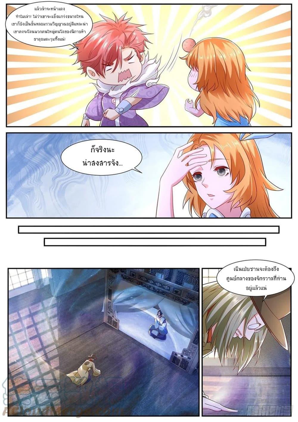 Manga-lc-com อ่านมังงะ อ่านการ์ตูน ออนไลน์ ฟรี Rebirth Of the Urban Immortal Cultivator ตอนที่ 1 2 3 4 5 6 7 8 9 10 11 12 13 14 ฟรี ไม่มีโฆษณา Manga-lc - อ่าน มังงะ อ่าน การ์ตูน ออนไลน์ อ่านมังงะ ฟรี
