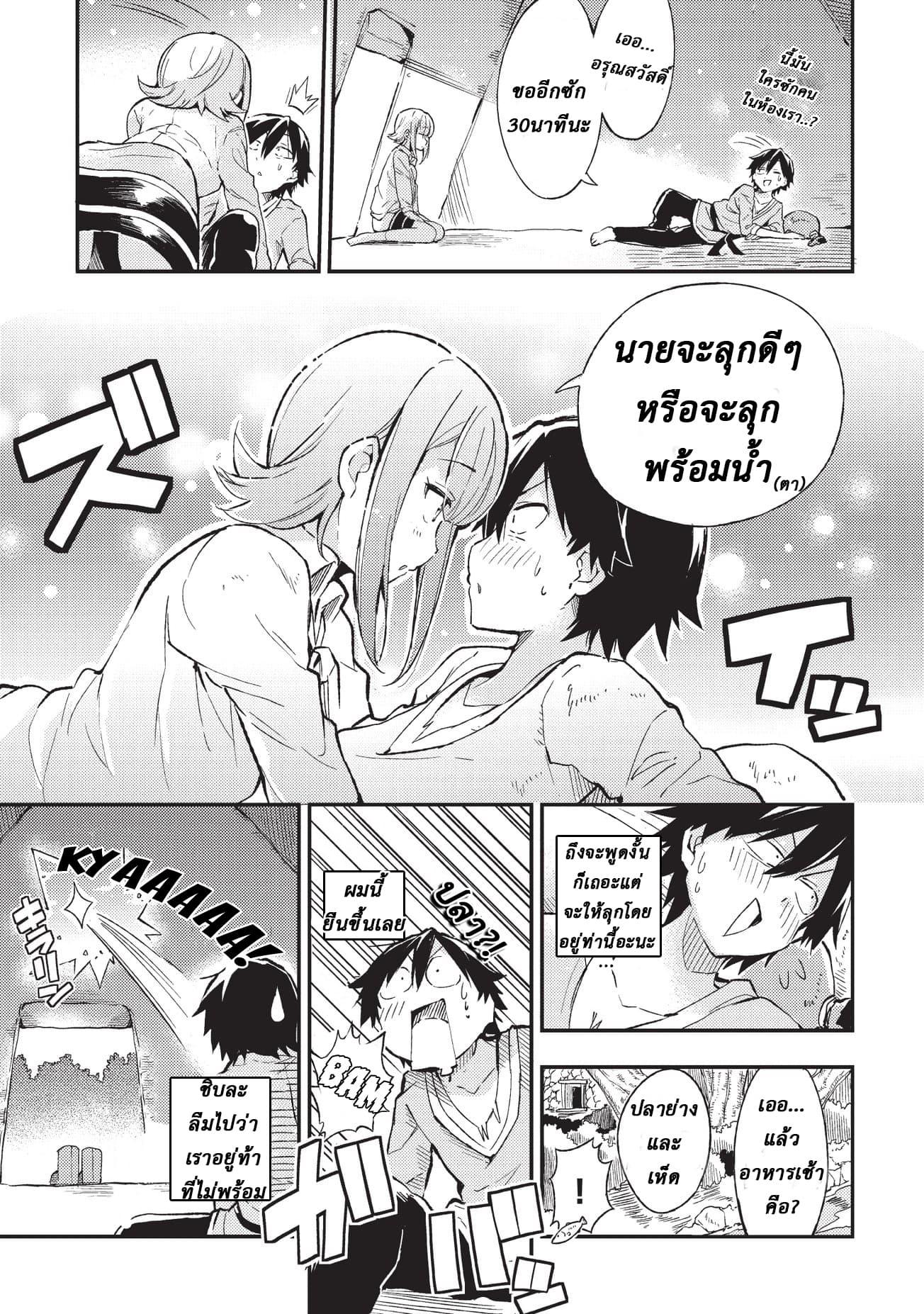 Manga-lc-com อ่านมังงะ อ่านการ์ตูน ออนไลน์ ฟรี Hitoribocchi no Isekai Kouryaku ตอนที่ 1 2 3 4 5 6 7 8 9 10 11 12 13 14 ฟรี ไม่มีโฆษณา Manga-lc - อ่าน มังงะ อ่าน การ์ตูน ออนไลน์ อ่านมังงะ ฟรี