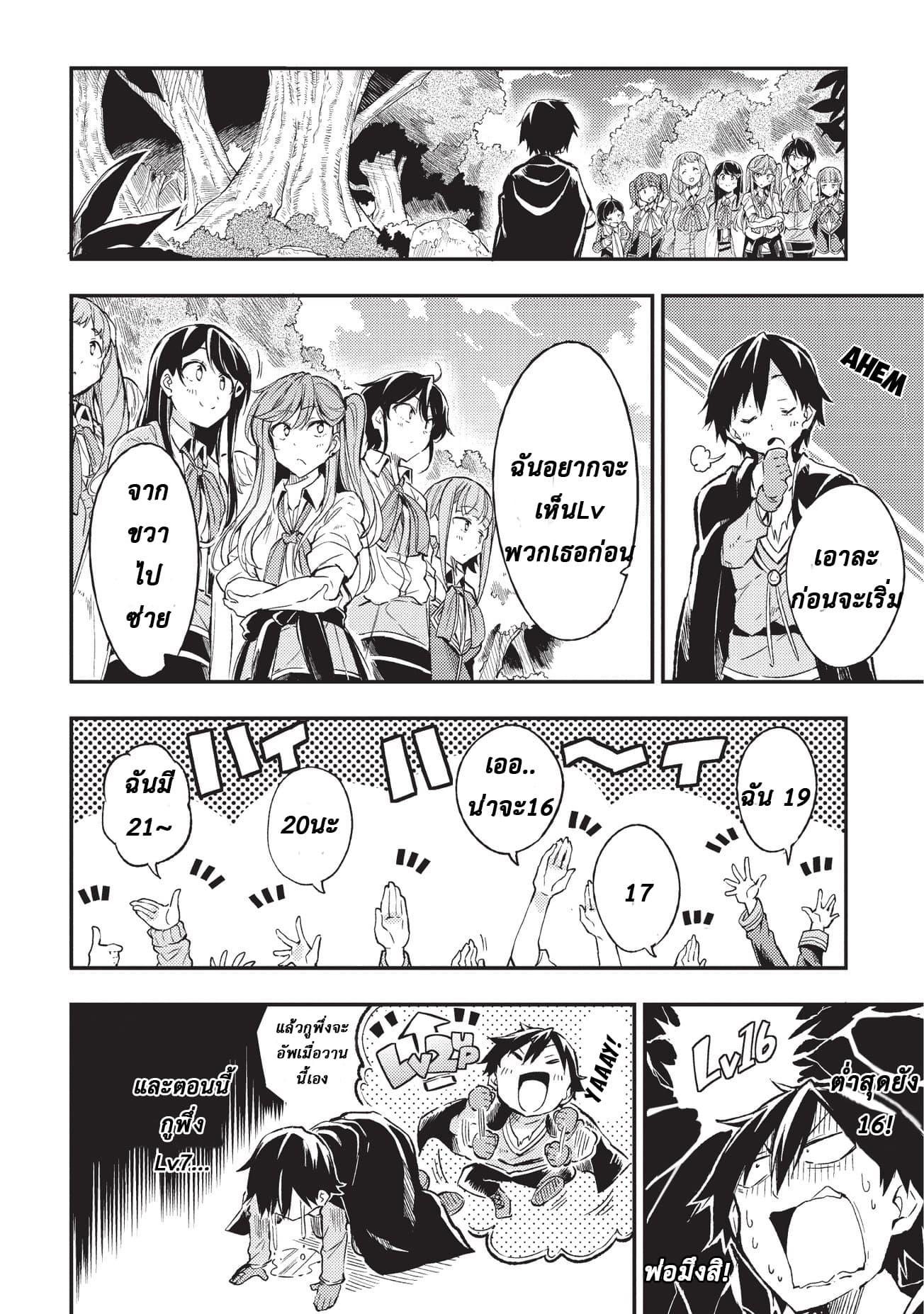 Manga-lc-com อ่านมังงะ อ่านการ์ตูน ออนไลน์ ฟรี Hitoribocchi no Isekai Kouryaku ตอนที่ 1 2 3 4 5 6 7 8 9 10 11 12 13 14 ฟรี ไม่มีโฆษณา Manga-lc - อ่าน มังงะ อ่าน การ์ตูน ออนไลน์ อ่านมังงะ ฟรี