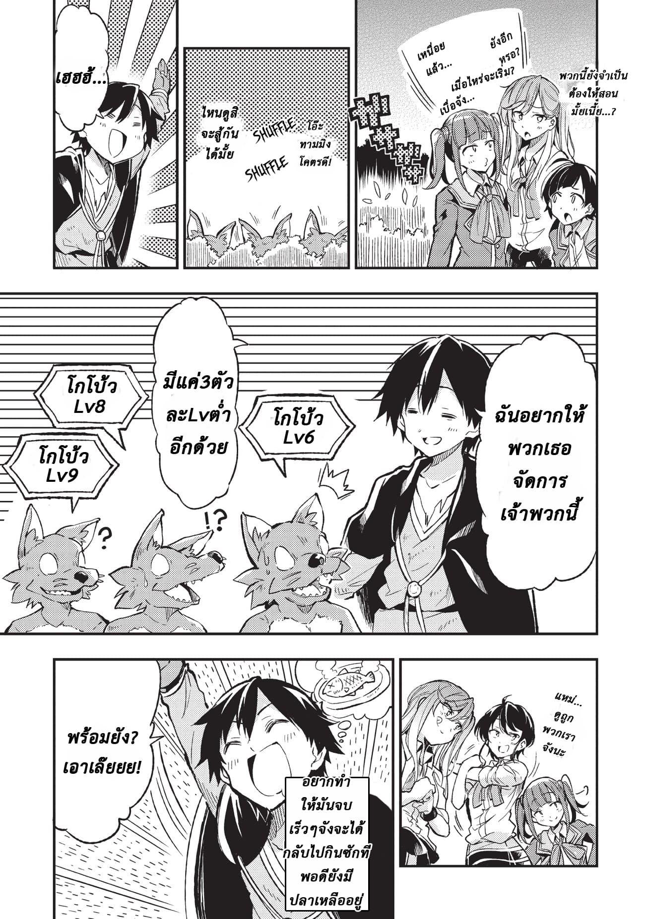 Manga-lc-com อ่านมังงะ อ่านการ์ตูน ออนไลน์ ฟรี Hitoribocchi no Isekai Kouryaku ตอนที่ 1 2 3 4 5 6 7 8 9 10 11 12 13 14 ฟรี ไม่มีโฆษณา Manga-lc - อ่าน มังงะ อ่าน การ์ตูน ออนไลน์ อ่านมังงะ ฟรี