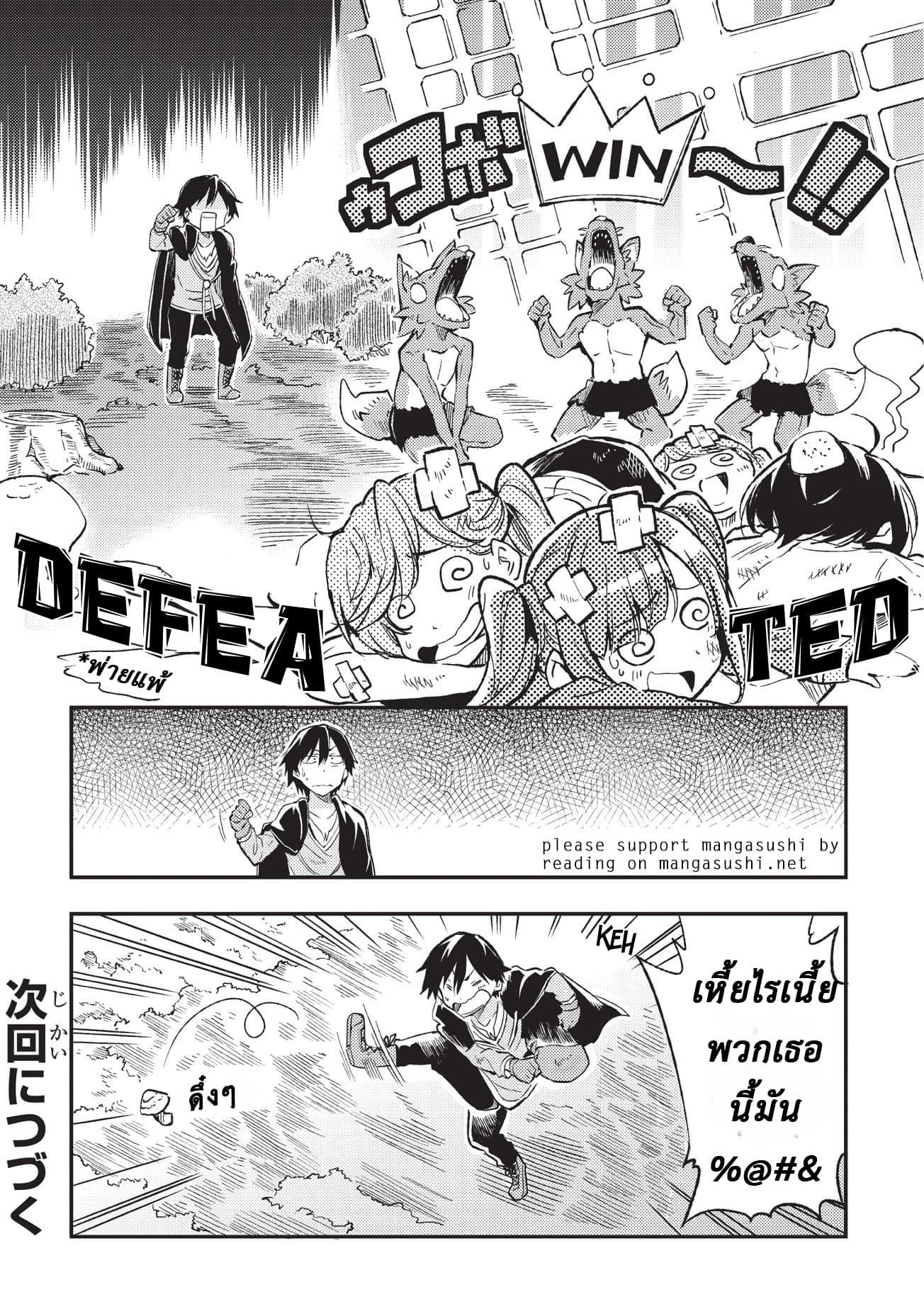 Manga-lc-com อ่านมังงะ อ่านการ์ตูน ออนไลน์ ฟรี Hitoribocchi no Isekai Kouryaku ตอนที่ 1 2 3 4 5 6 7 8 9 10 11 12 13 14 ฟรี ไม่มีโฆษณา Manga-lc - อ่าน มังงะ อ่าน การ์ตูน ออนไลน์ อ่านมังงะ ฟรี