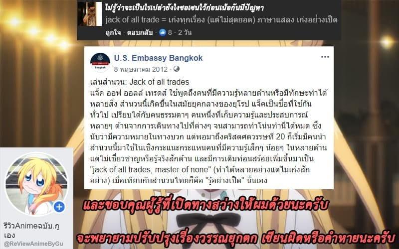 Manga-lc-com อ่านมังงะ อ่านการ์ตูน ออนไลน์ ฟรี Hitoribocchi no Isekai Kouryaku ตอนที่ 1 2 3 4 5 6 7 8 9 10 11 12 13 14 ฟรี ไม่มีโฆษณา Manga-lc - อ่าน มังงะ อ่าน การ์ตูน ออนไลน์ อ่านมังงะ ฟรี