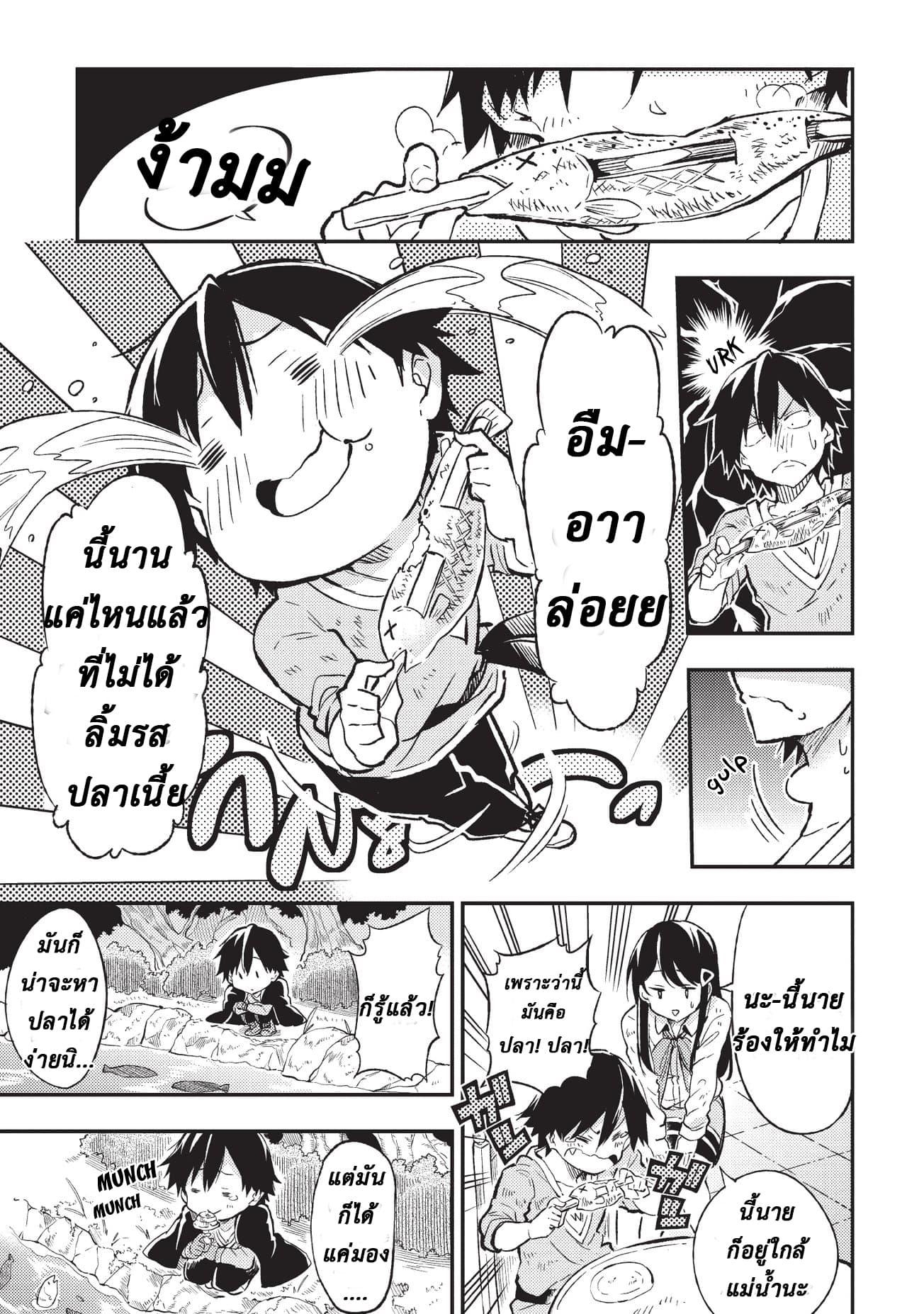 Manga-lc-com อ่านมังงะ อ่านการ์ตูน ออนไลน์ ฟรี Hitoribocchi no Isekai Kouryaku ตอนที่ 1 2 3 4 5 6 7 8 9 10 11 12 13 14 ฟรี ไม่มีโฆษณา Manga-lc - อ่าน มังงะ อ่าน การ์ตูน ออนไลน์ อ่านมังงะ ฟรี