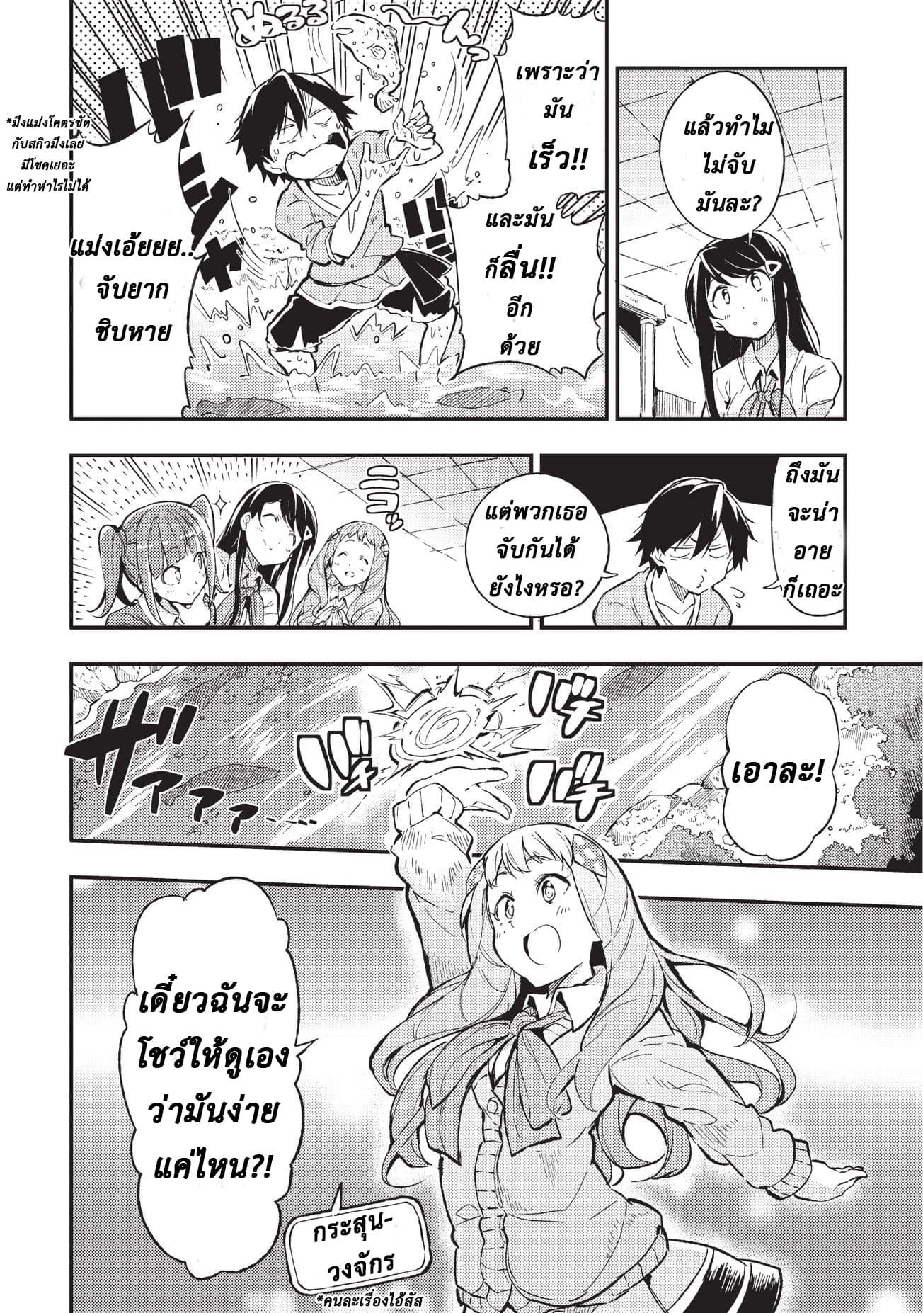 Manga-lc-com อ่านมังงะ อ่านการ์ตูน ออนไลน์ ฟรี Hitoribocchi no Isekai Kouryaku ตอนที่ 1 2 3 4 5 6 7 8 9 10 11 12 13 14 ฟรี ไม่มีโฆษณา Manga-lc - อ่าน มังงะ อ่าน การ์ตูน ออนไลน์ อ่านมังงะ ฟรี