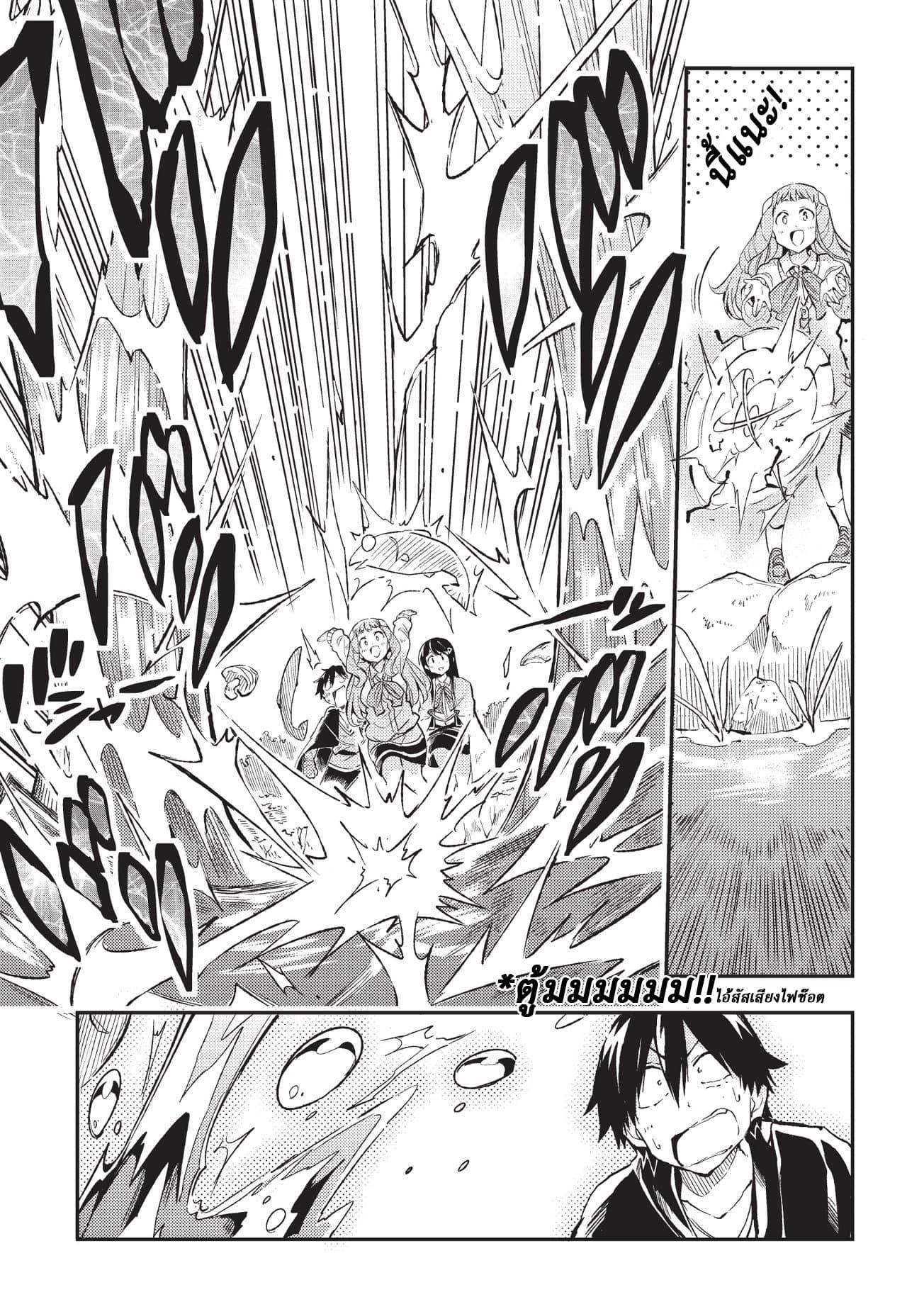 Manga-lc-com อ่านมังงะ อ่านการ์ตูน ออนไลน์ ฟรี Hitoribocchi no Isekai Kouryaku ตอนที่ 1 2 3 4 5 6 7 8 9 10 11 12 13 14 ฟรี ไม่มีโฆษณา Manga-lc - อ่าน มังงะ อ่าน การ์ตูน ออนไลน์ อ่านมังงะ ฟรี