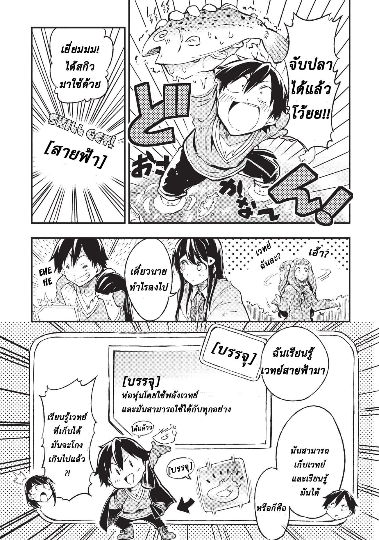 Manga-lc-com อ่านมังงะ อ่านการ์ตูน ออนไลน์ ฟรี Hitoribocchi no Isekai Kouryaku ตอนที่ 1 2 3 4 5 6 7 8 9 10 11 12 13 14 ฟรี ไม่มีโฆษณา Manga-lc - อ่าน มังงะ อ่าน การ์ตูน ออนไลน์ อ่านมังงะ ฟรี