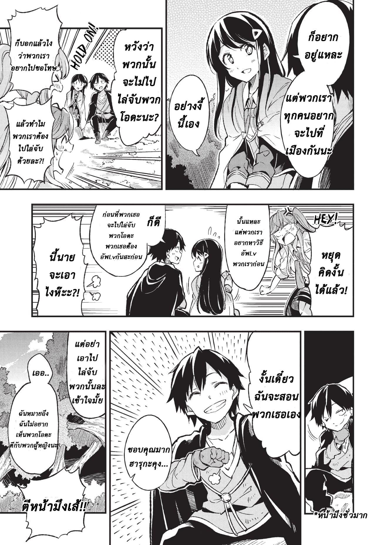 Manga-lc-com อ่านมังงะ อ่านการ์ตูน ออนไลน์ ฟรี Hitoribocchi no Isekai Kouryaku ตอนที่ 1 2 3 4 5 6 7 8 9 10 11 12 13 14 ฟรี ไม่มีโฆษณา Manga-lc - อ่าน มังงะ อ่าน การ์ตูน ออนไลน์ อ่านมังงะ ฟรี