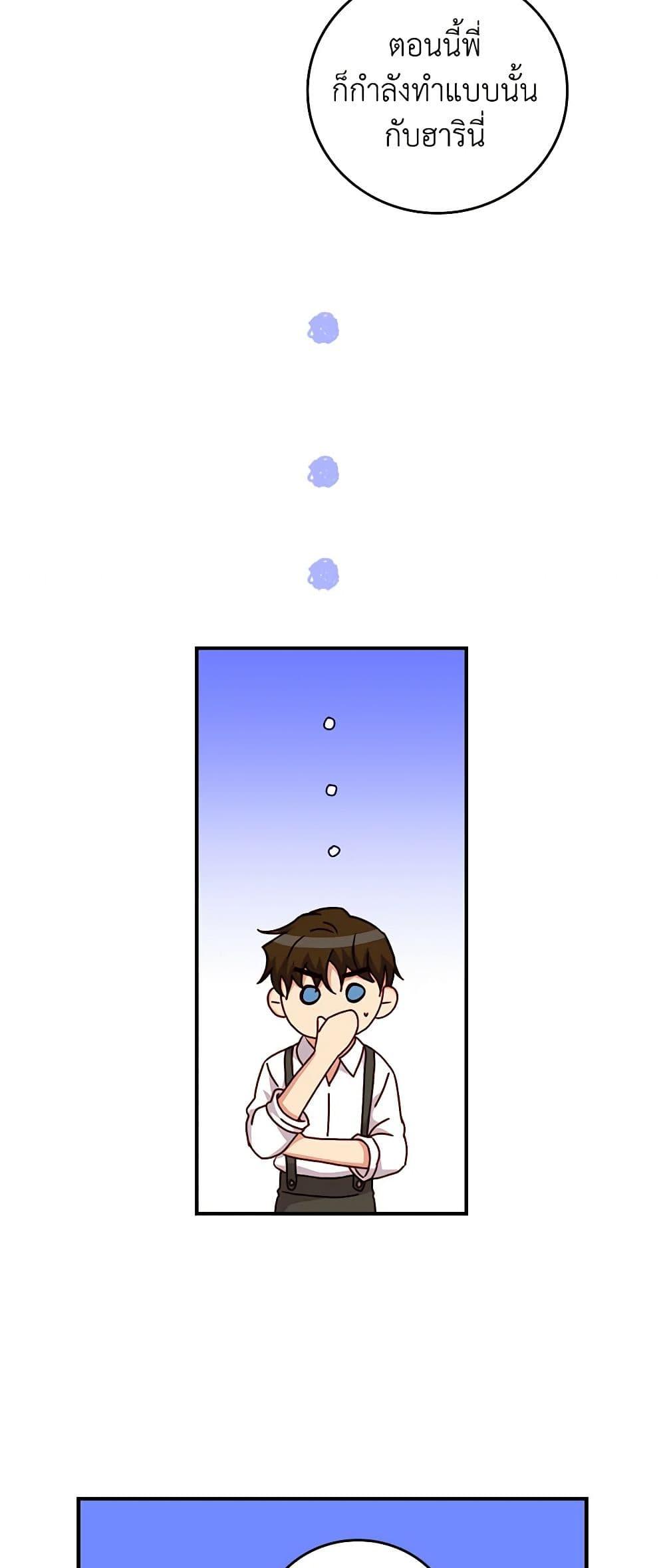 Manga-lc-com อ่านมังงะ อ่านการ์ตูน ออนไลน์ ฟรี Beware of the Brothers! ตอนที่ 1 2 3 4 5 6 7 8 9 10 11 12 13 14 ฟรี ไม่มีโฆษณา Manga-lc - อ่าน มังงะ อ่าน การ์ตูน ออนไลน์ อ่านมังงะ ฟรี