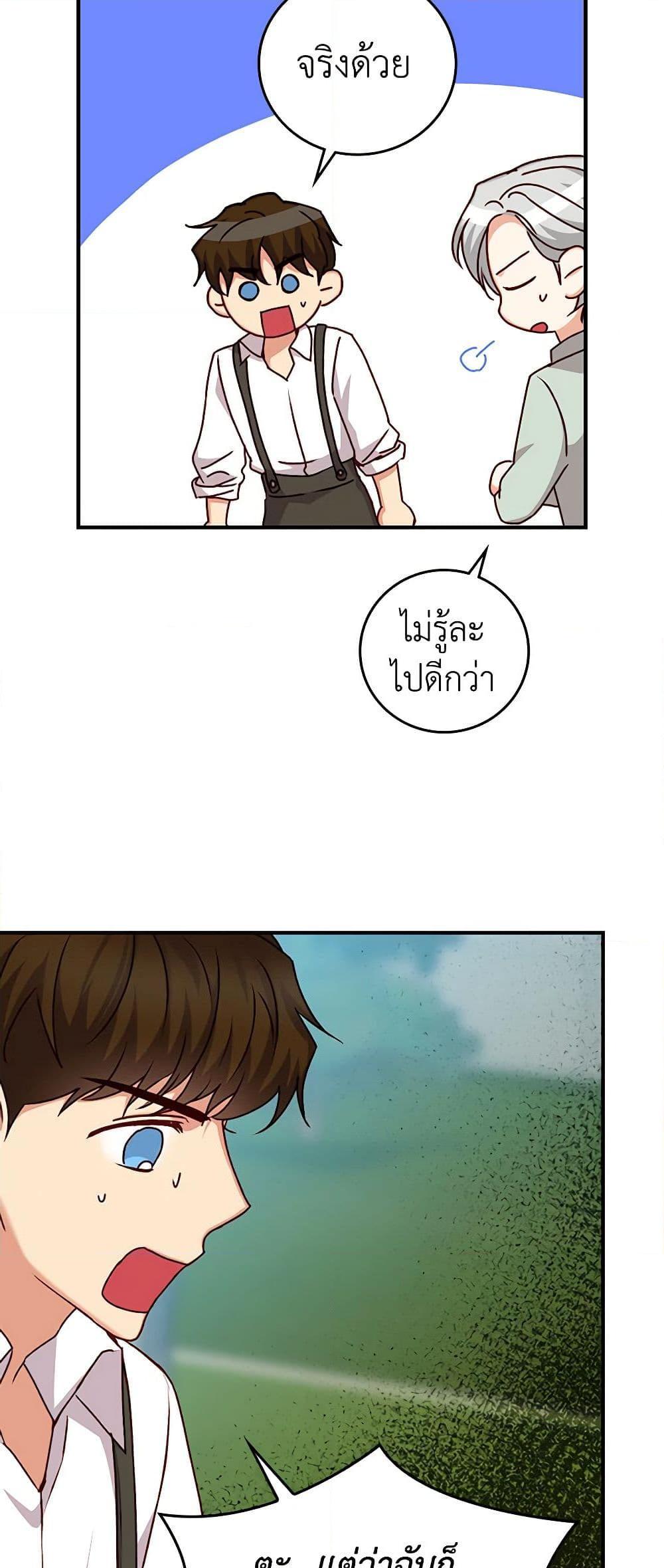 Manga-lc-com อ่านมังงะ อ่านการ์ตูน ออนไลน์ ฟรี Beware of the Brothers! ตอนที่ 1 2 3 4 5 6 7 8 9 10 11 12 13 14 ฟรี ไม่มีโฆษณา Manga-lc - อ่าน มังงะ อ่าน การ์ตูน ออนไลน์ อ่านมังงะ ฟรี